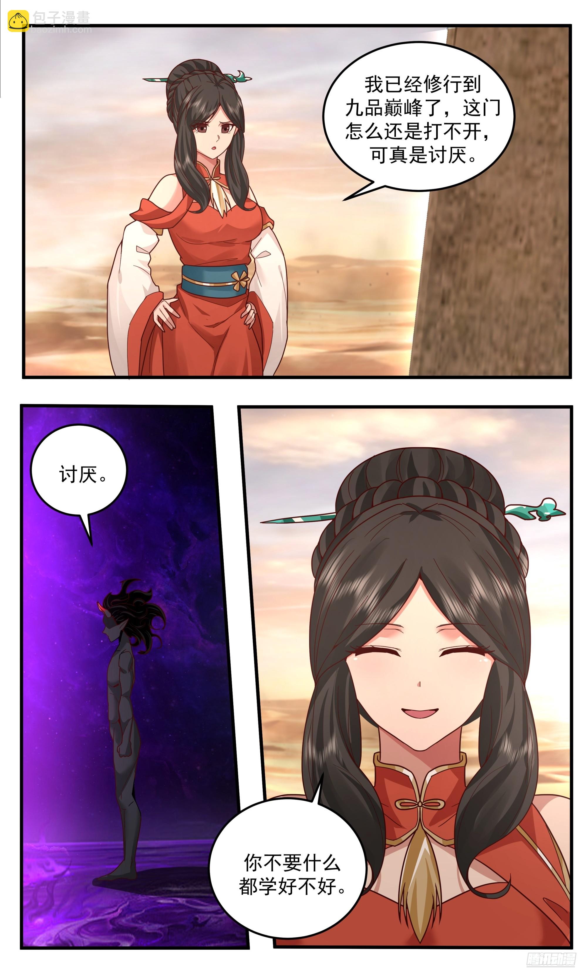 9.jpg