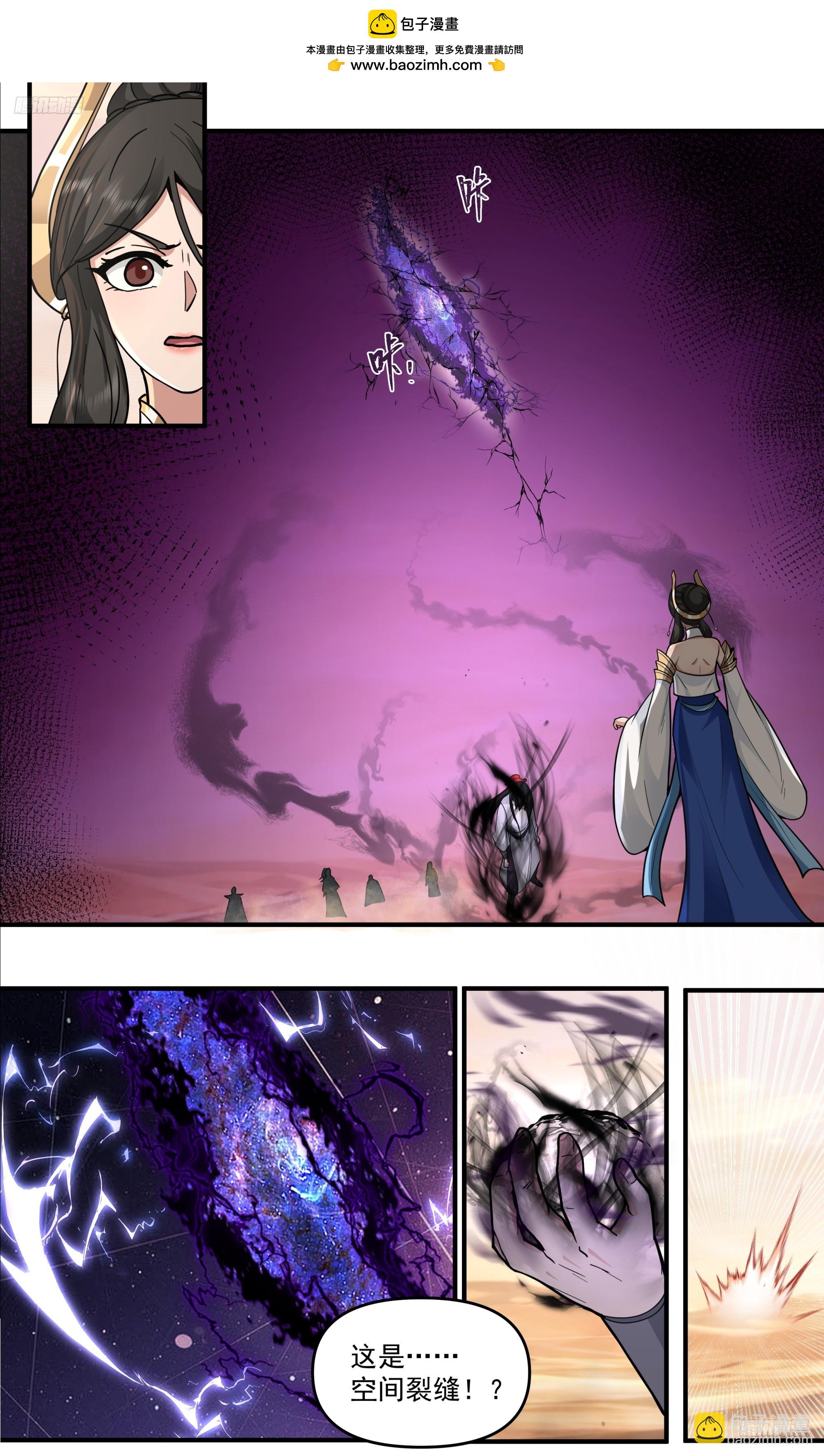 武煉巔峰 - 3812 世界終源篇-背叛 - 3