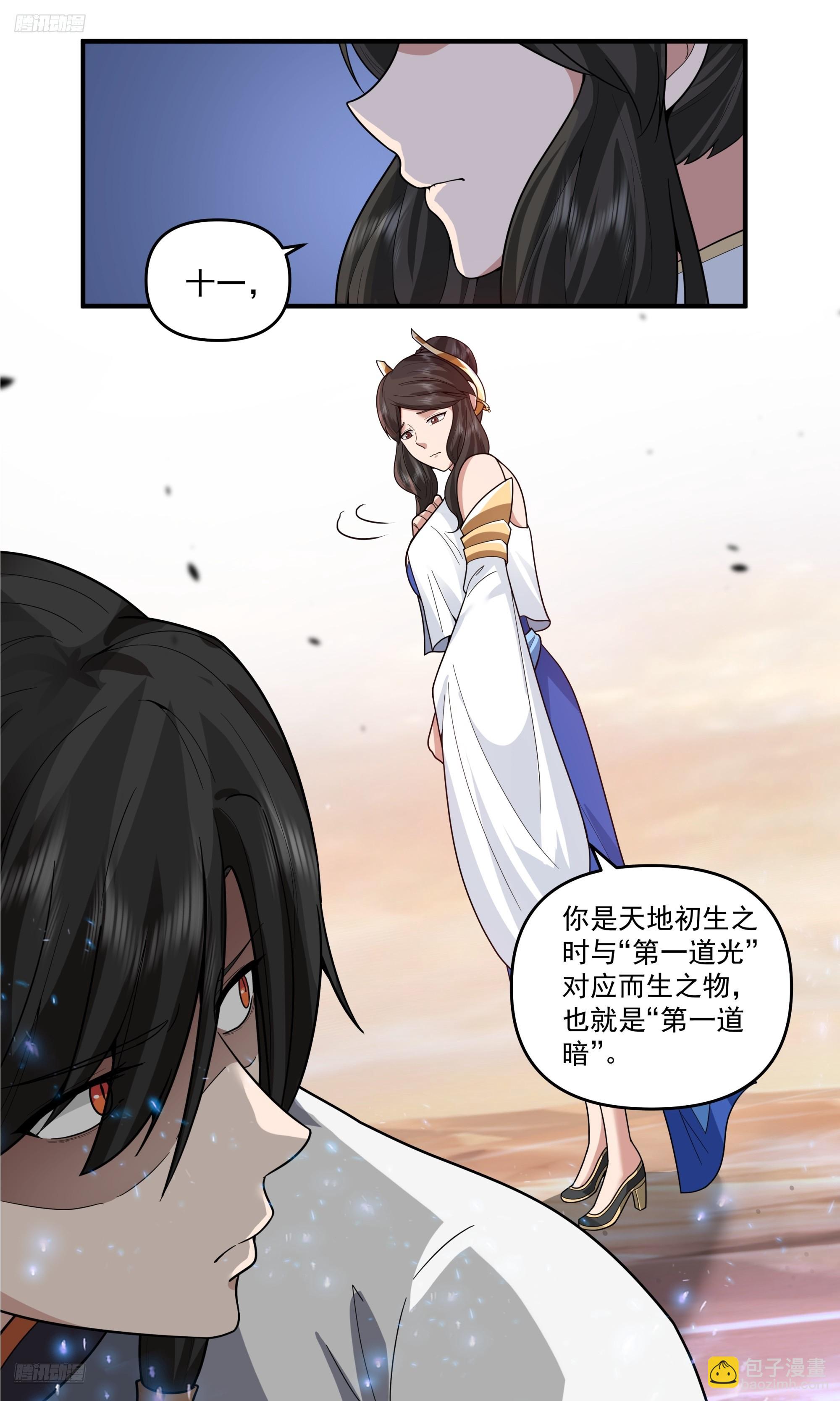 武煉巔峰 - 3812 世界終源篇-背叛 - 3