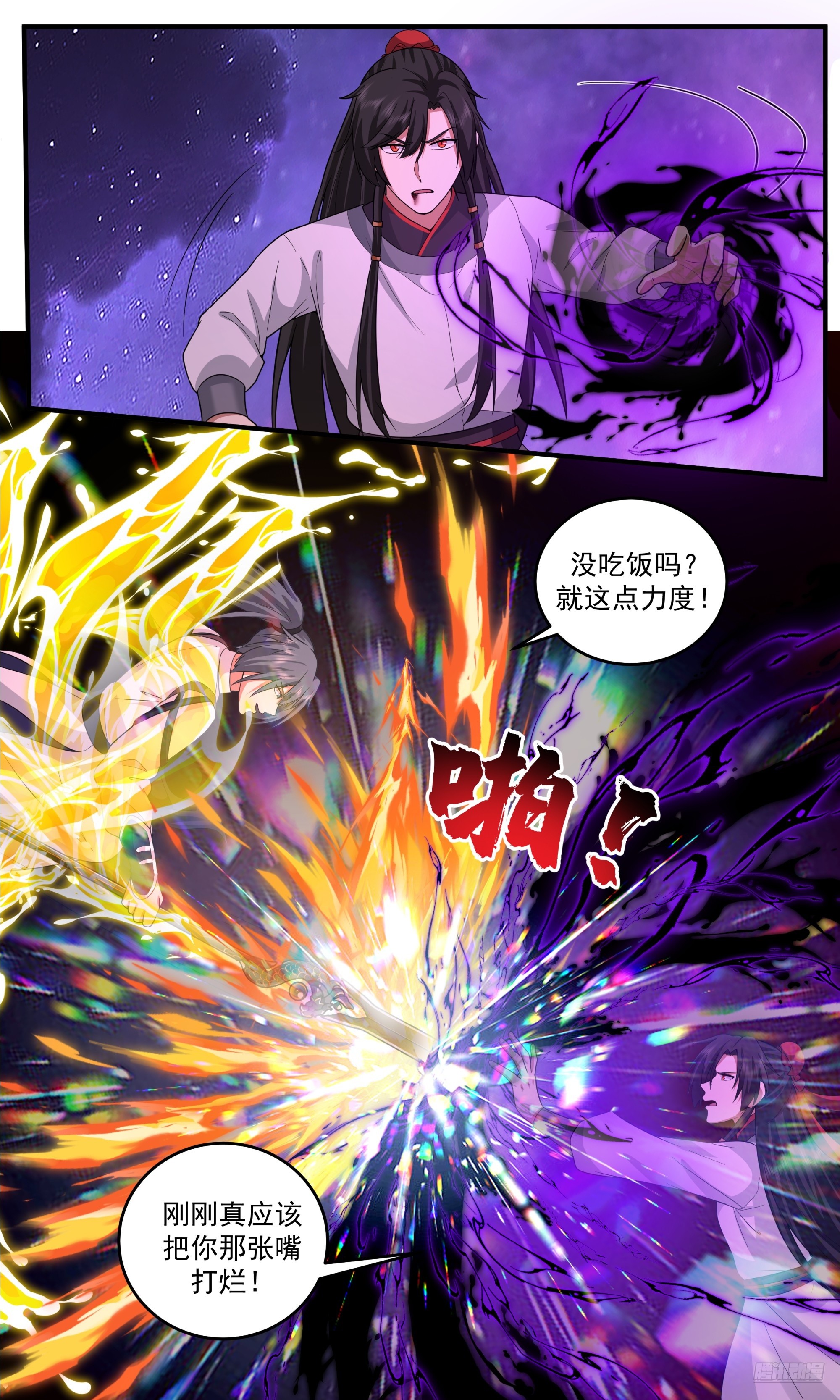 武煉巔峰 - 3836 世界終源篇-愈戰愈強 - 2