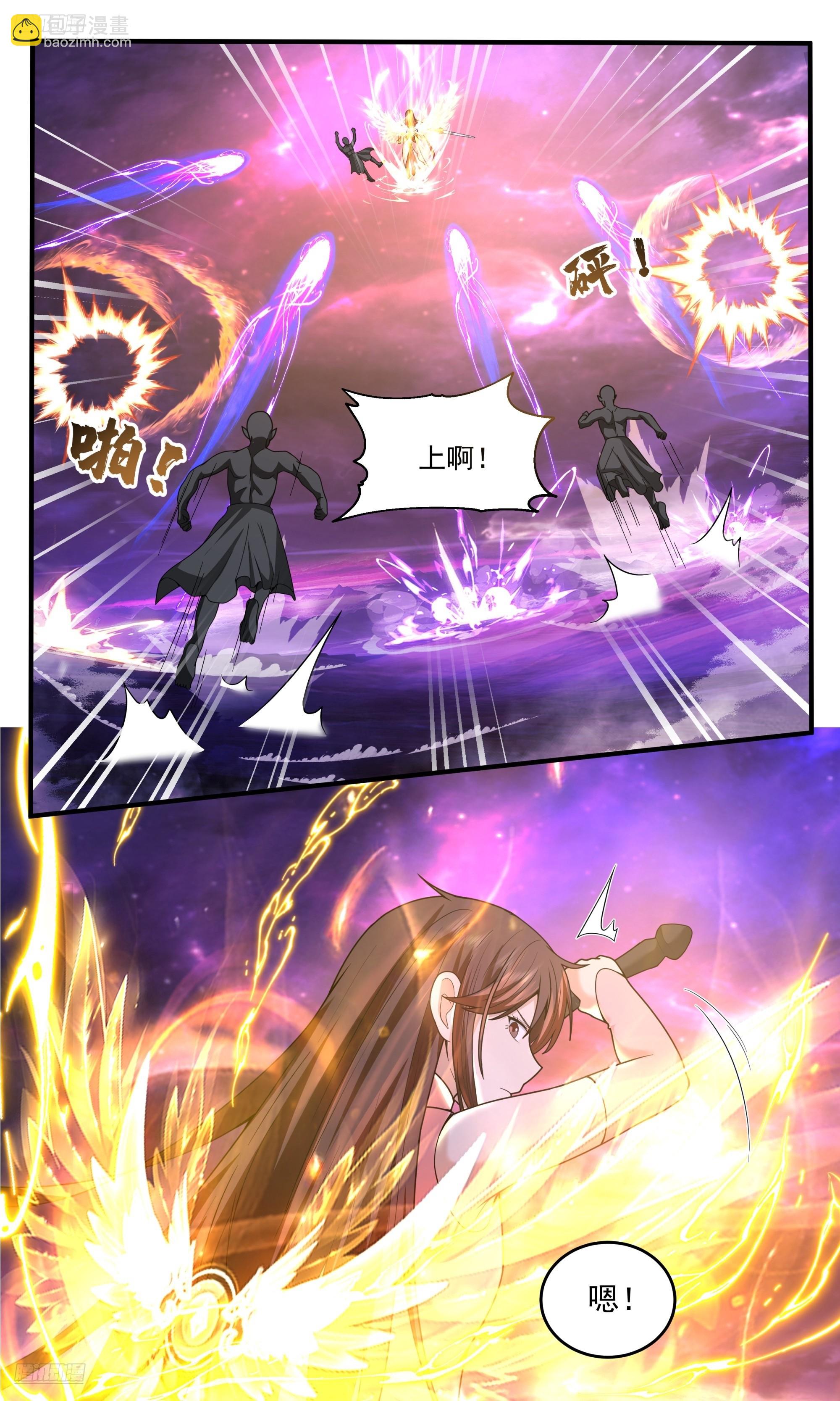 武煉巔峰 - 3840 世界終源篇-巨大壓力 - 1