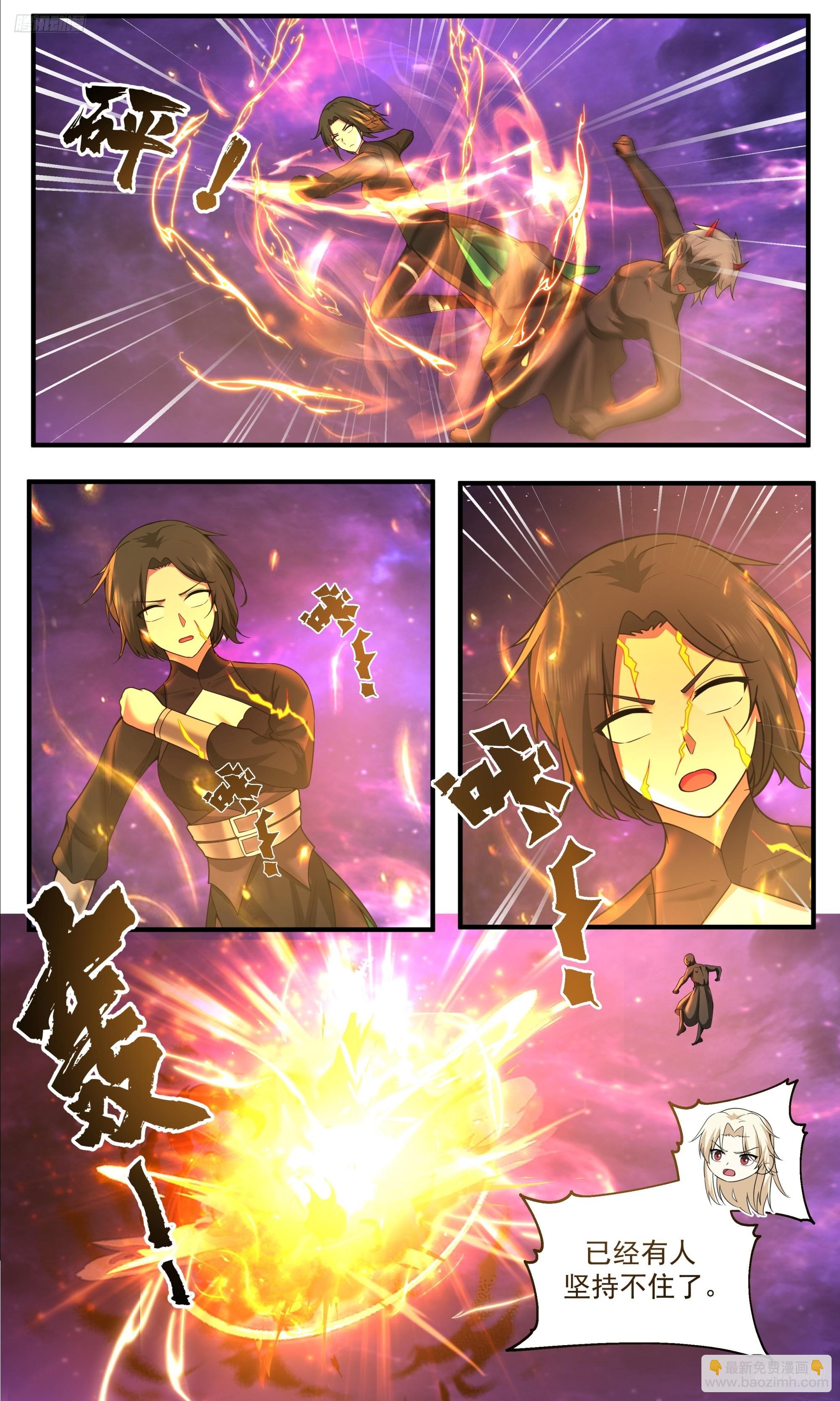 武煉巔峰 - 3840 世界終源篇-巨大壓力 - 1