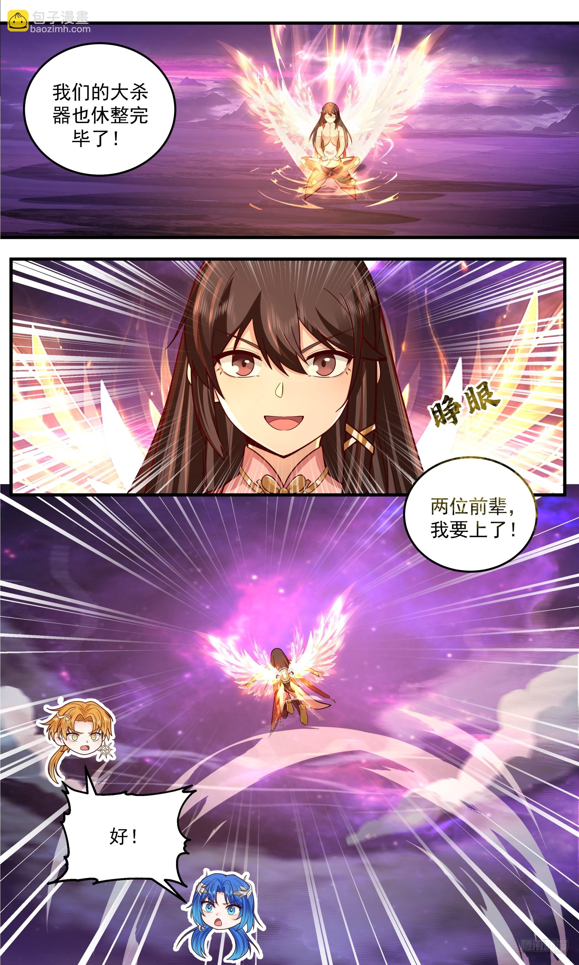 武煉巔峰 - 3842 世界終源篇-龍潭洪流 - 2