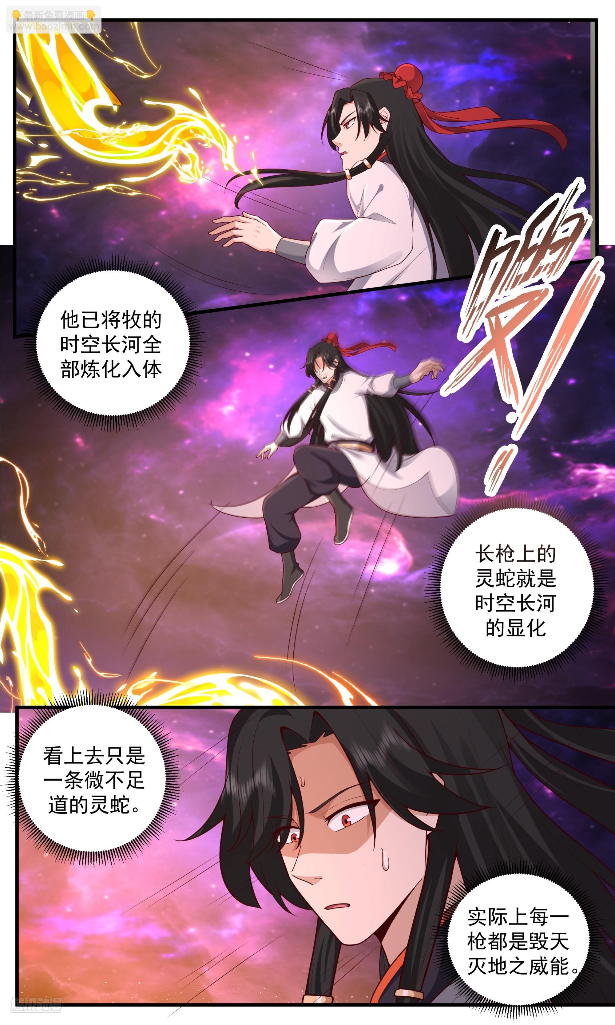 武煉巔峰 - 3844 世界終源篇-時間長河的顯化 - 3