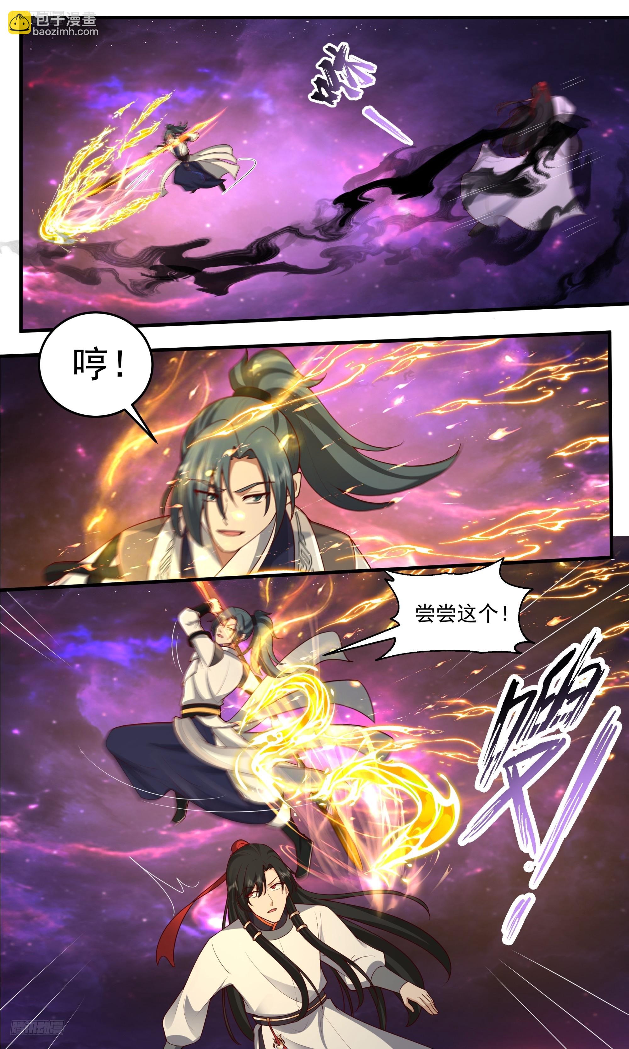 武煉巔峰 - 3844 世界終源篇-時間長河的顯化 - 3