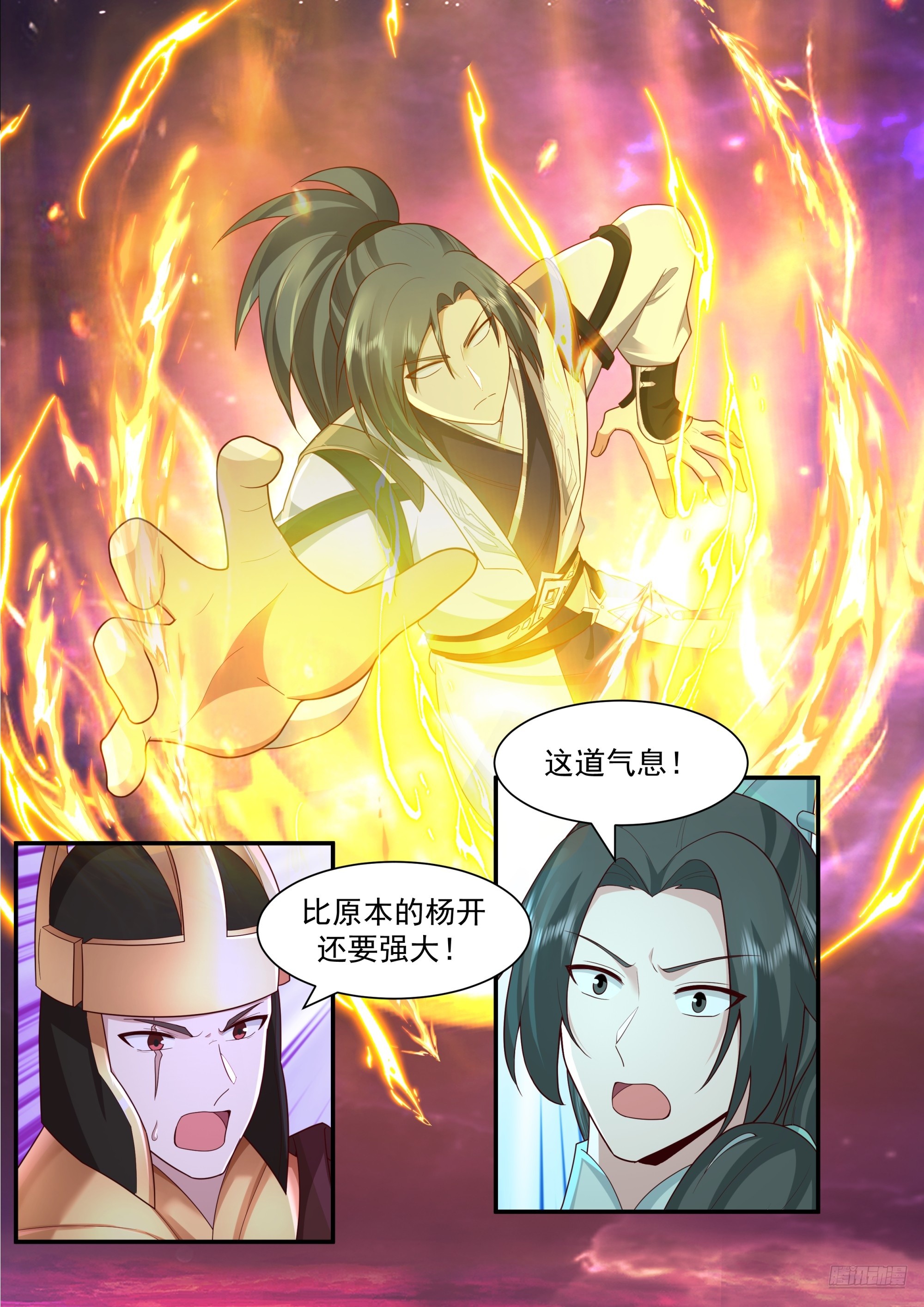 武煉巔峰 - 3848 世界終源篇-未來的剪影 - 2