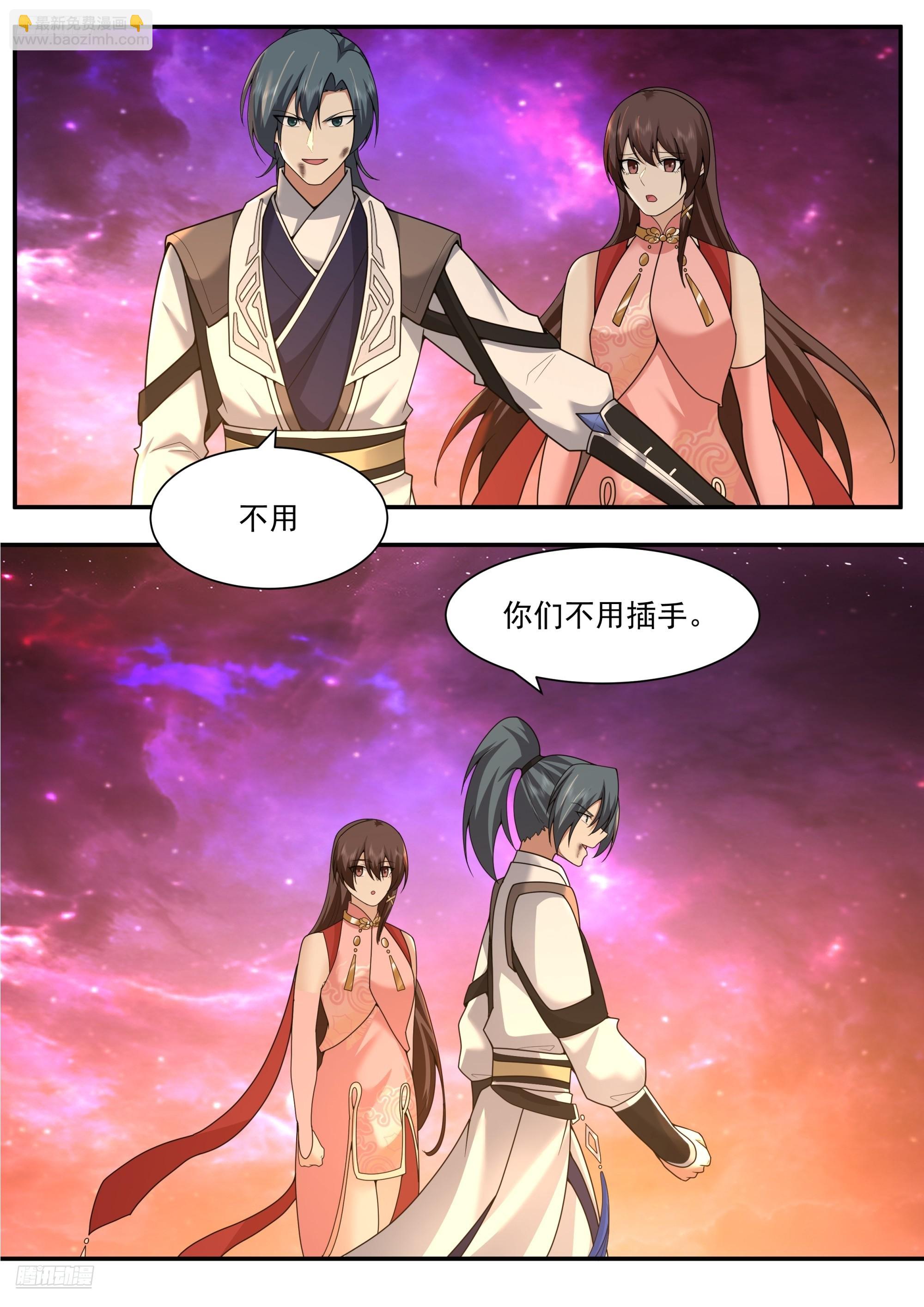 武煉巔峰 - 3852 世界終源篇-不願離開 - 1