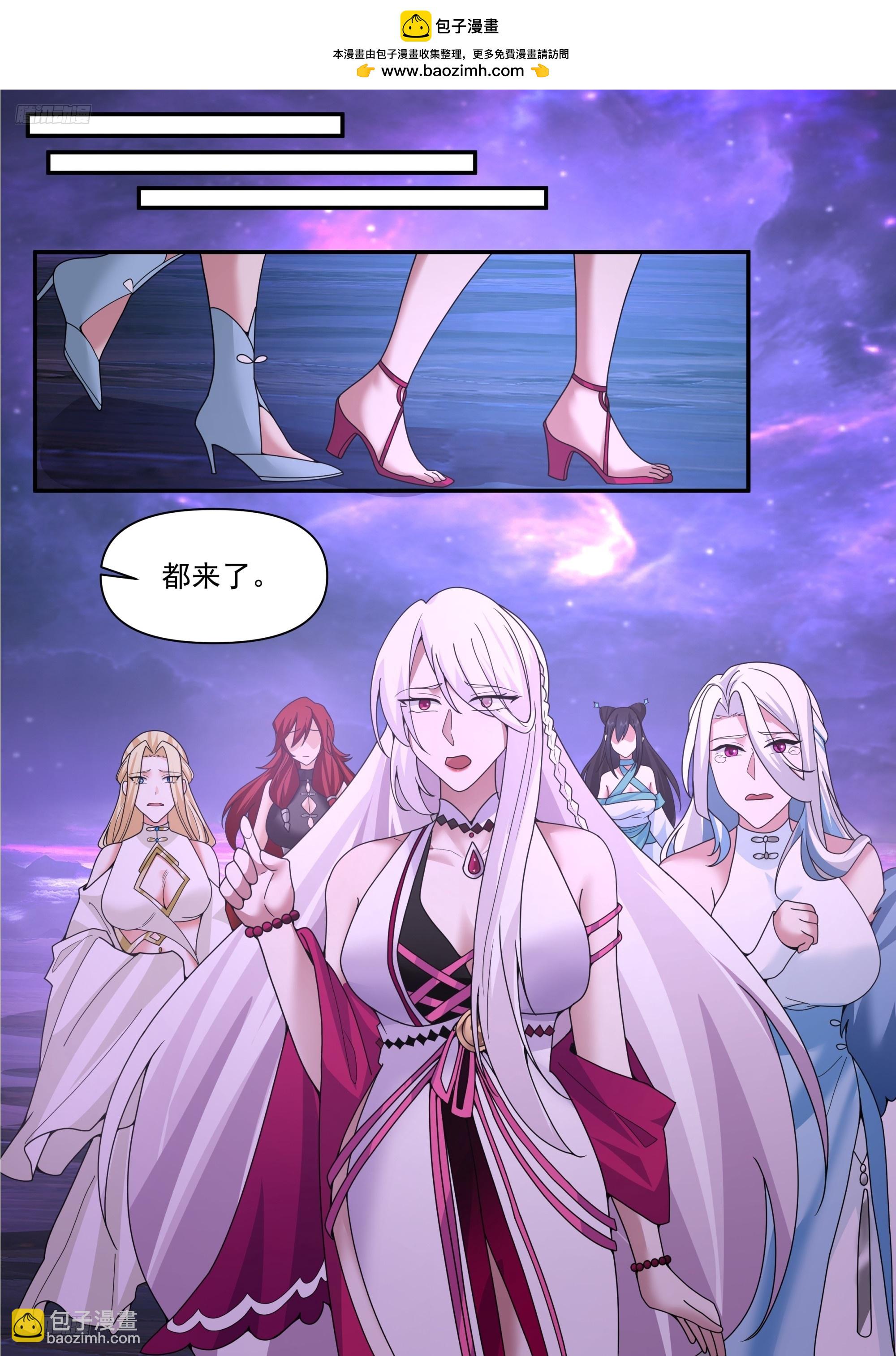 武煉巔峰 - 3854 世界終源篇-八千年的時光 - 2