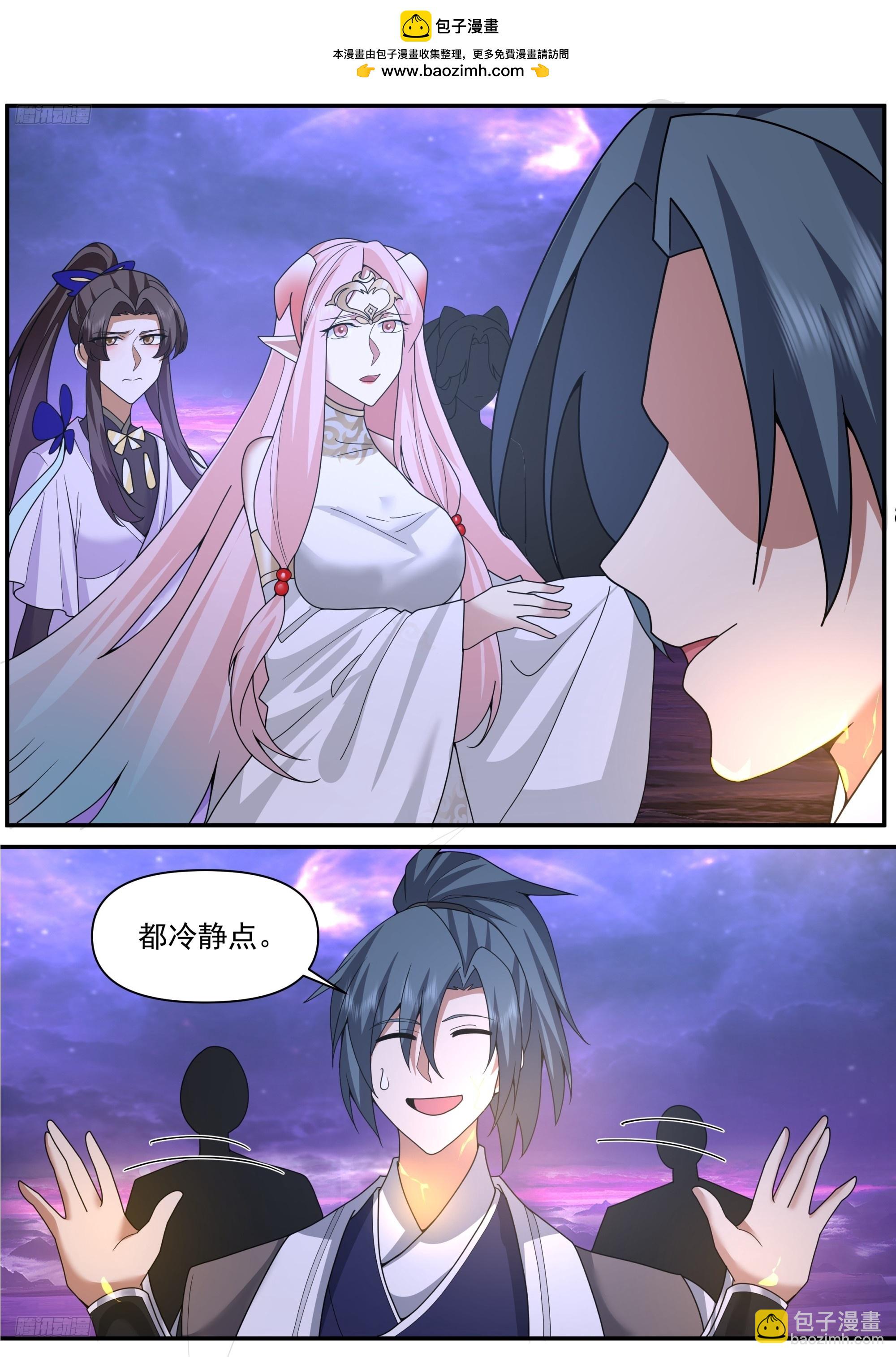 武煉巔峰 - 3854 世界終源篇-八千年的時光 - 3