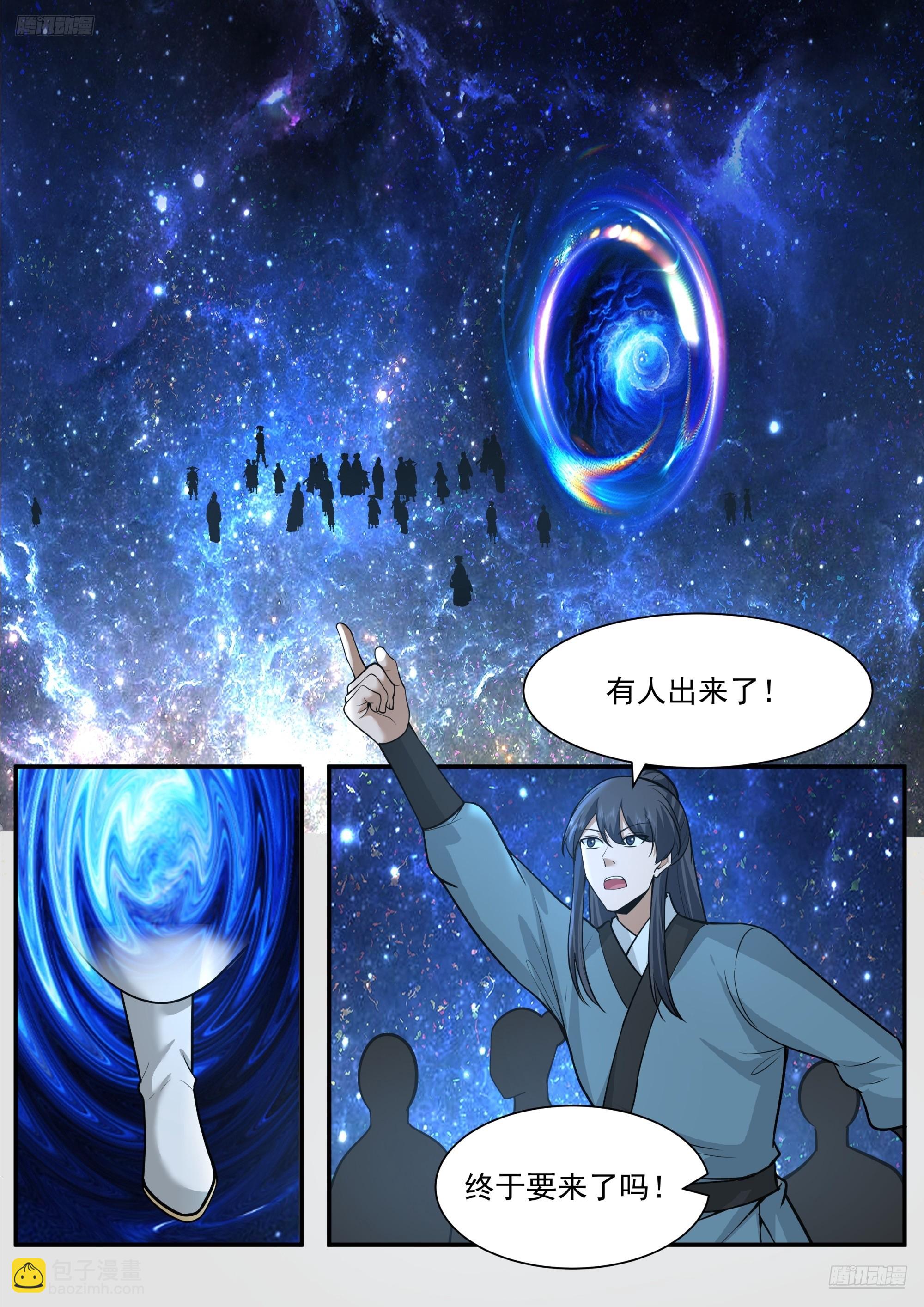 武煉巔峰 - 3856 世界終源篇-虛空之名 - 3