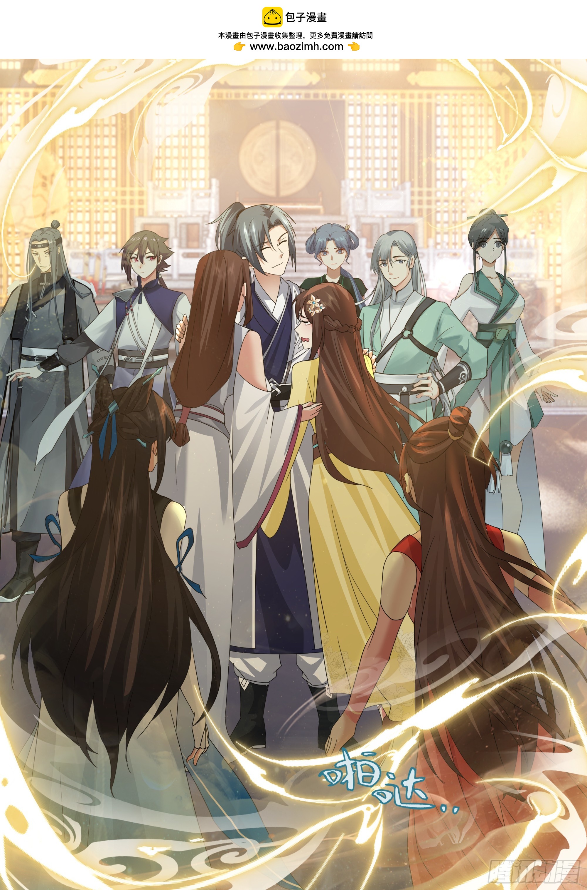 武煉巔峰 - 3858 破境 - 1