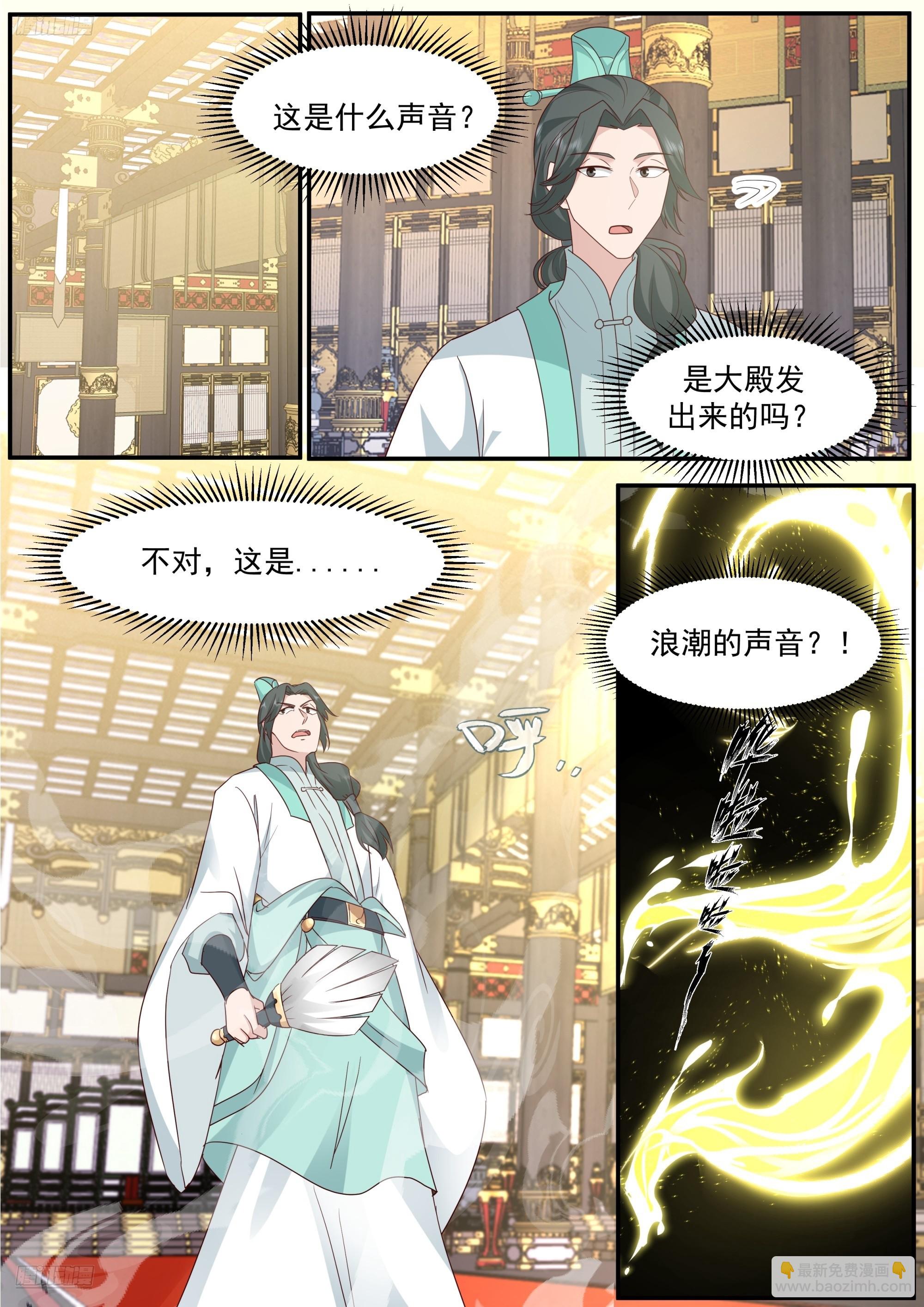 武煉巔峰 - 3858 破境 - 3