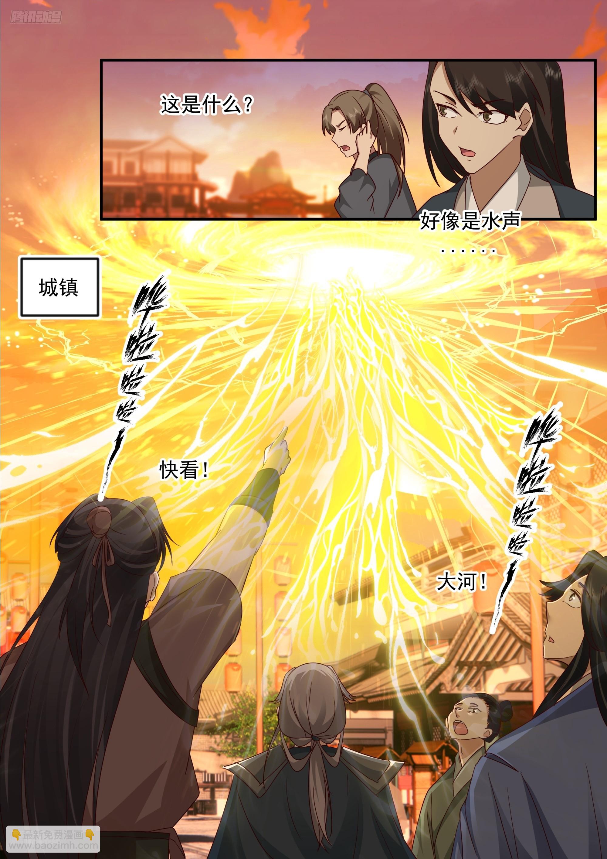 武煉巔峰 - 3858 破境 - 1