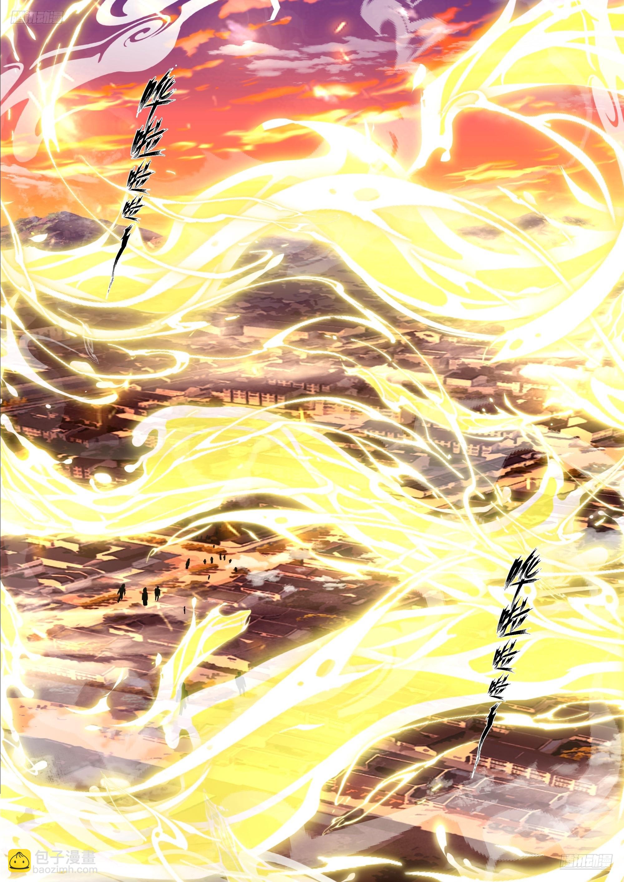 武煉巔峰 - 3858 破境 - 2