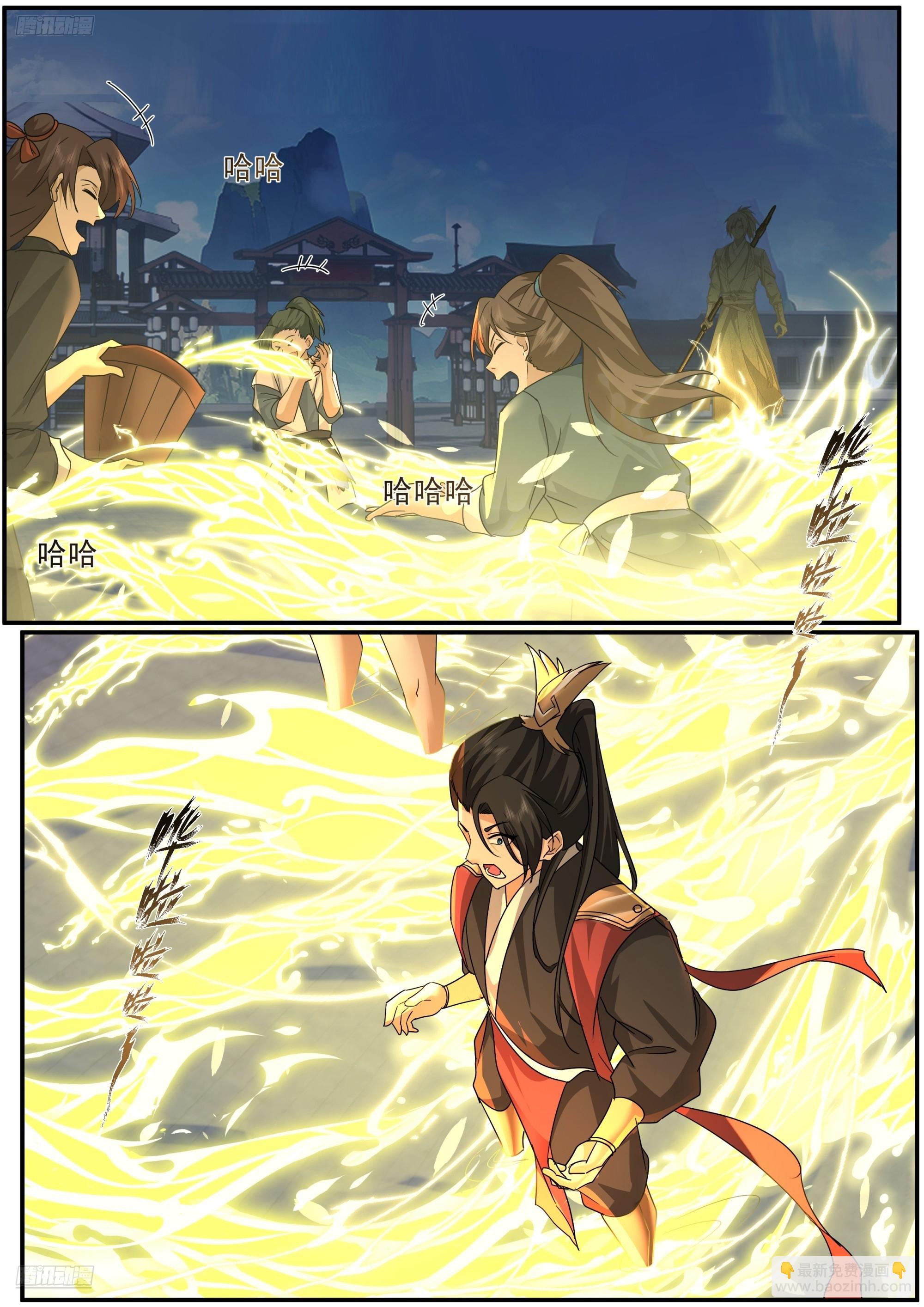 武煉巔峰 - 3858 破境 - 3