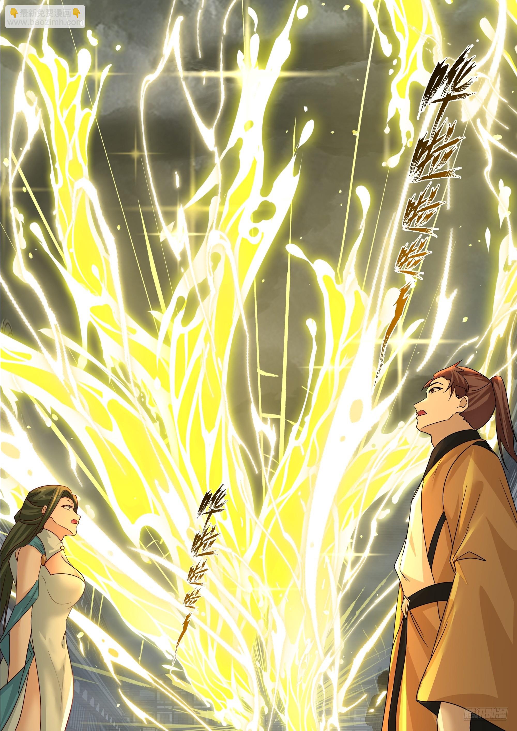 武煉巔峰 - 3858 破境 - 1