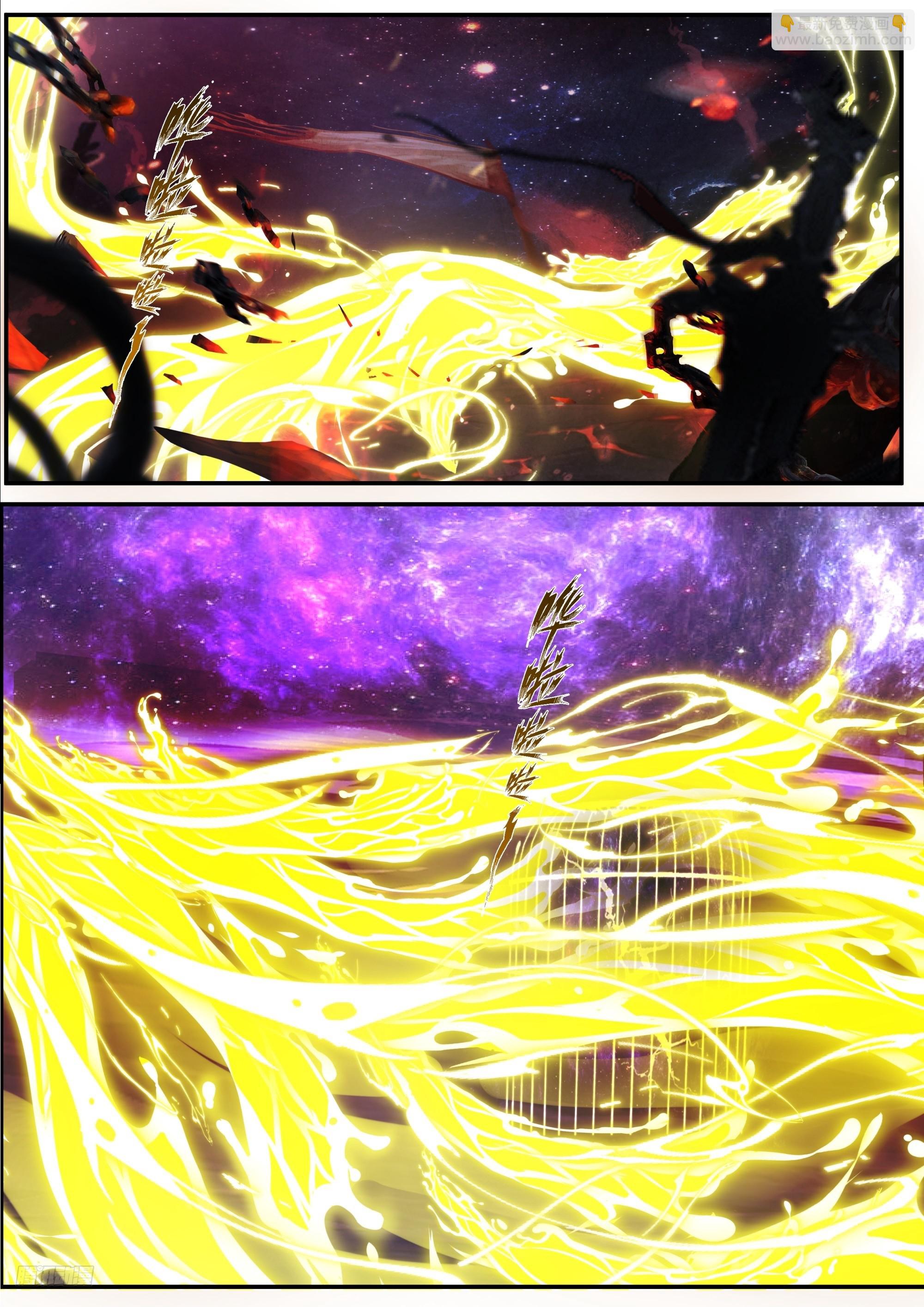 武煉巔峰 - 3858 破境 - 2