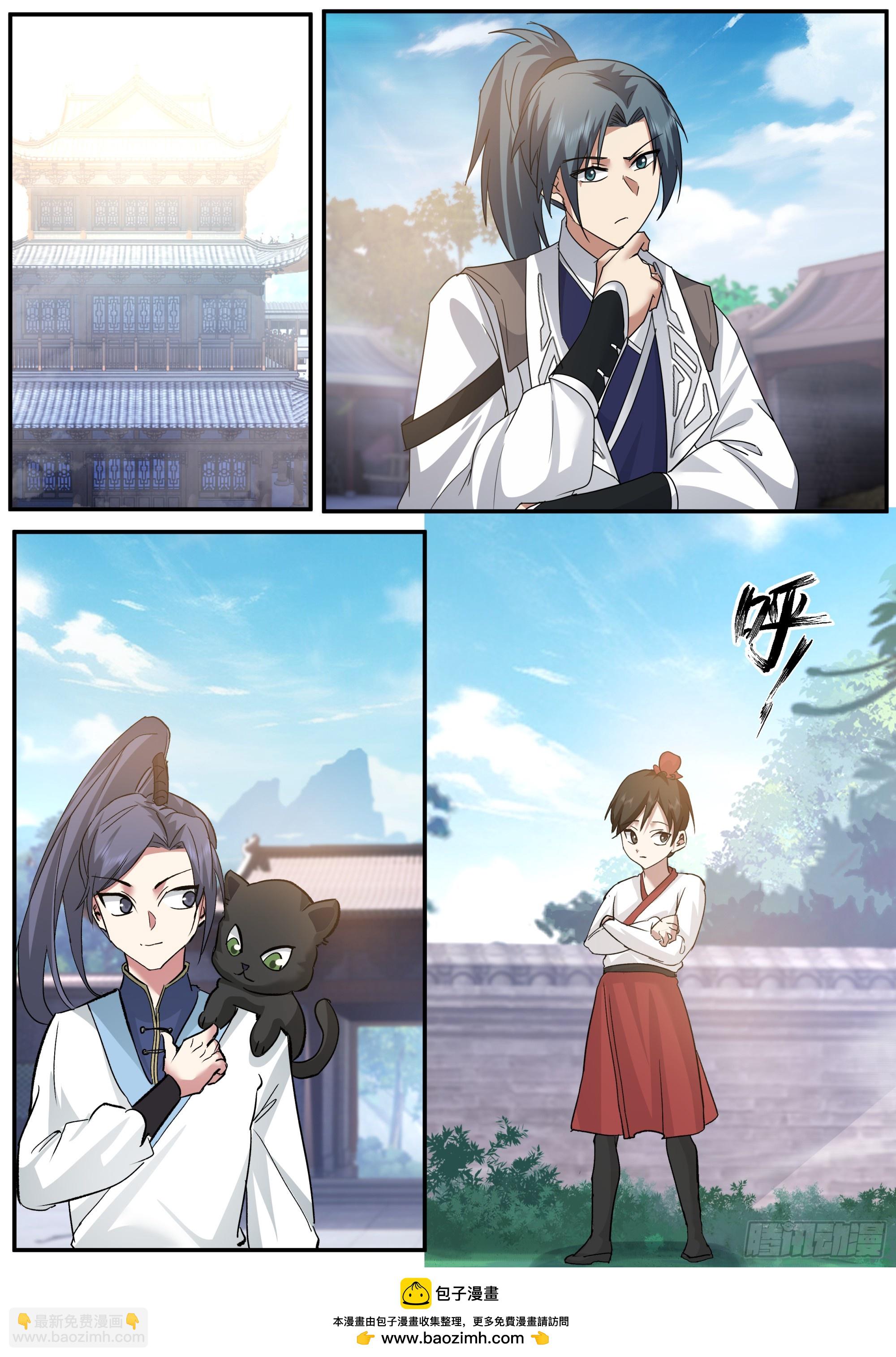 武煉巔峰 - 3860 未來 - 1