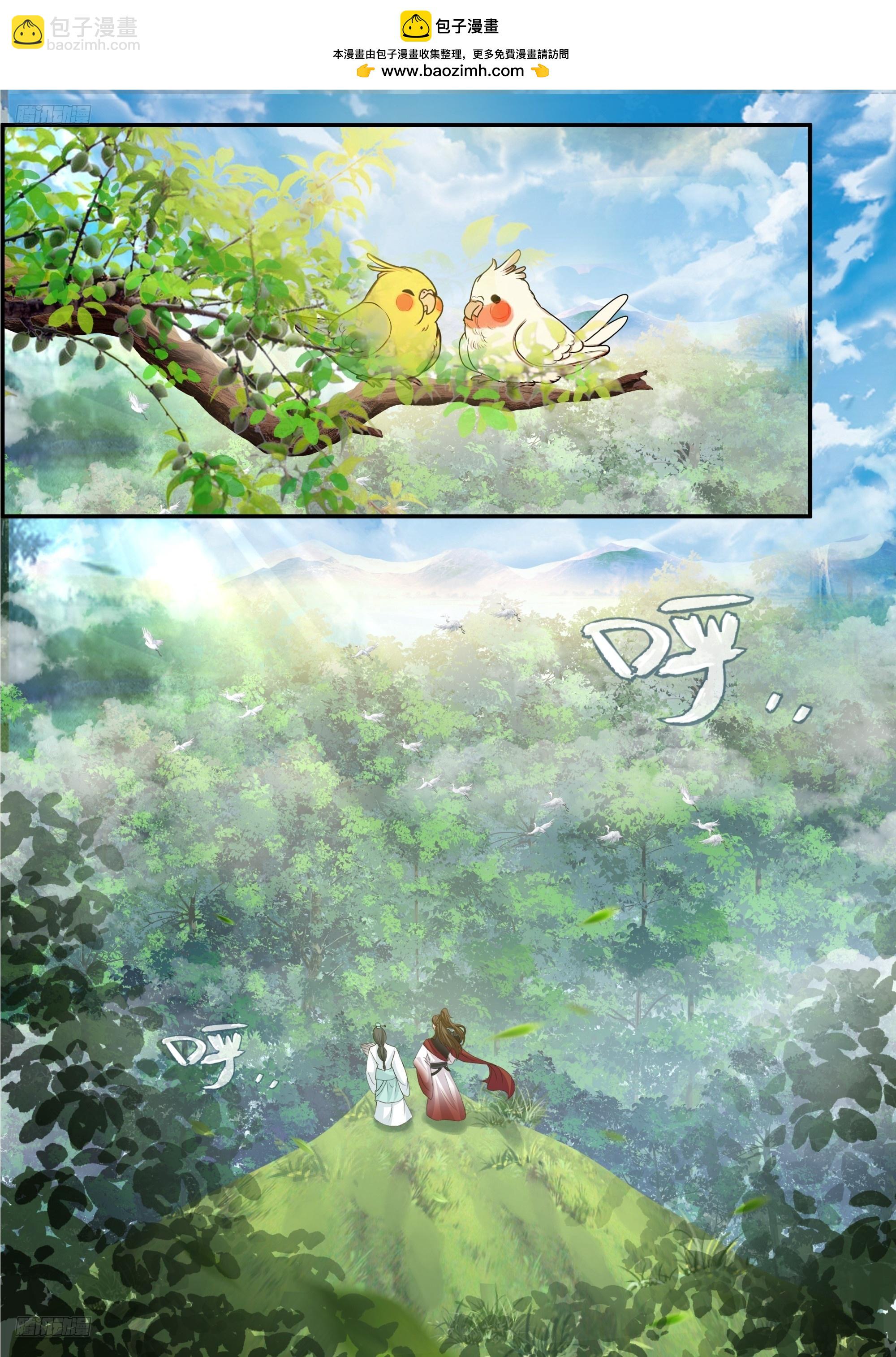 武煉巔峰 - 3860 未來 - 2