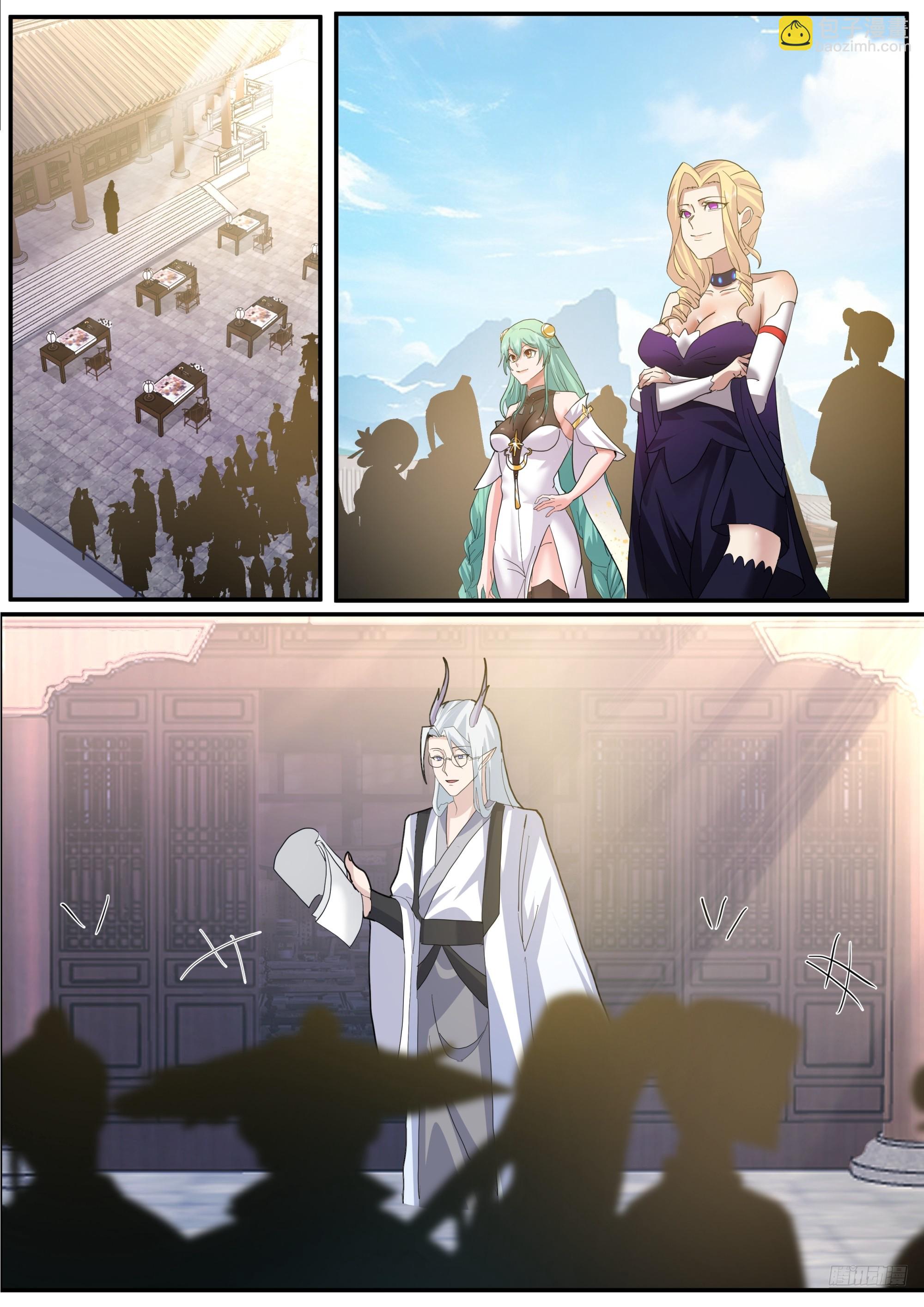 武煉巔峰 - 3860 未來 - 3