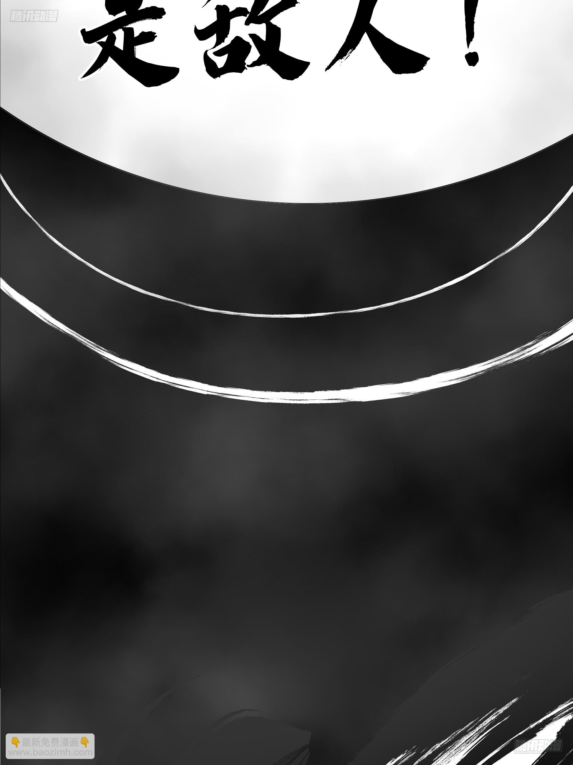 武煉巔峰 - 3862 星際旅程(1/2) - 4