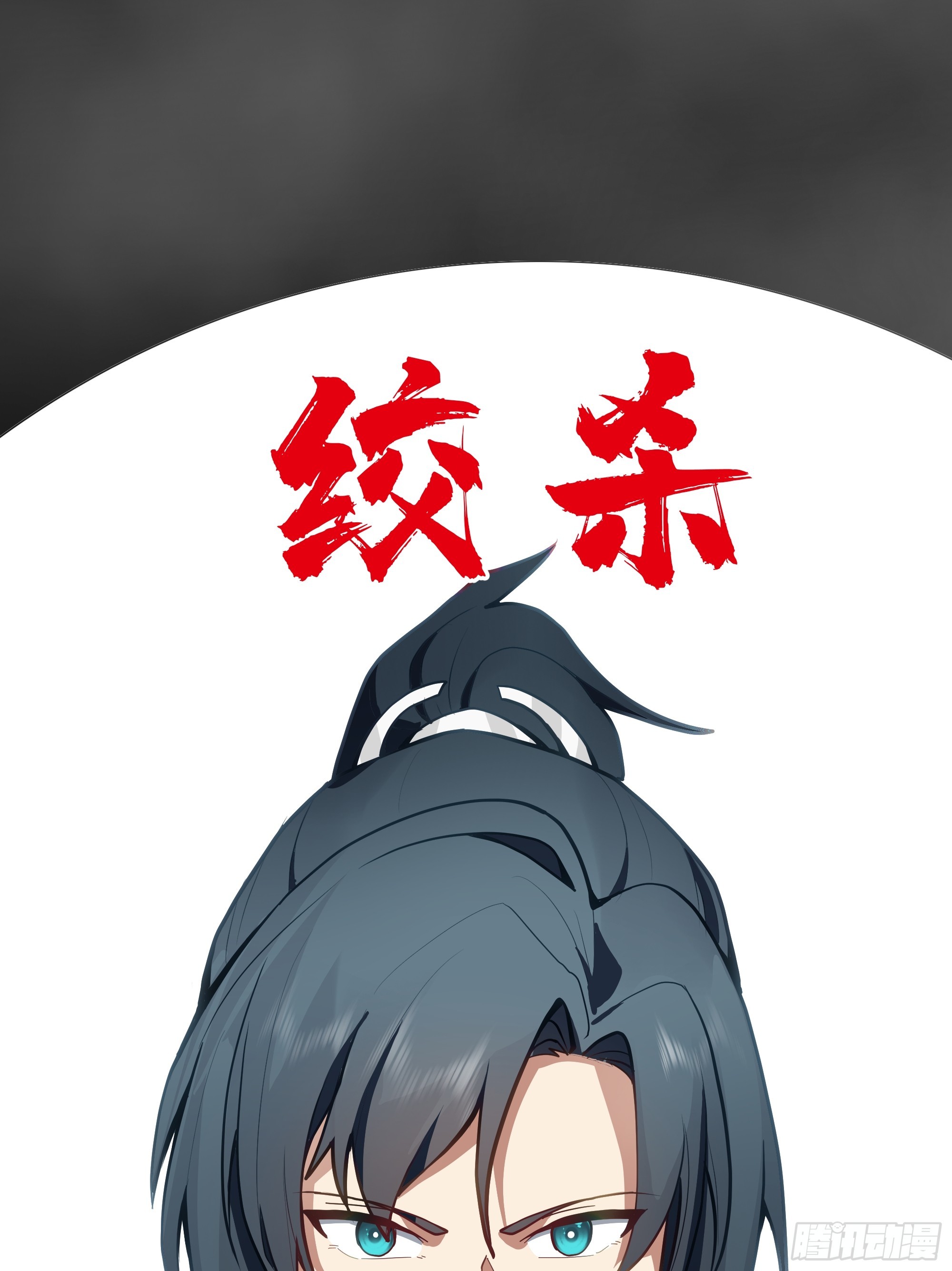 武煉巔峰 - 3862 星際旅程(1/2) - 7