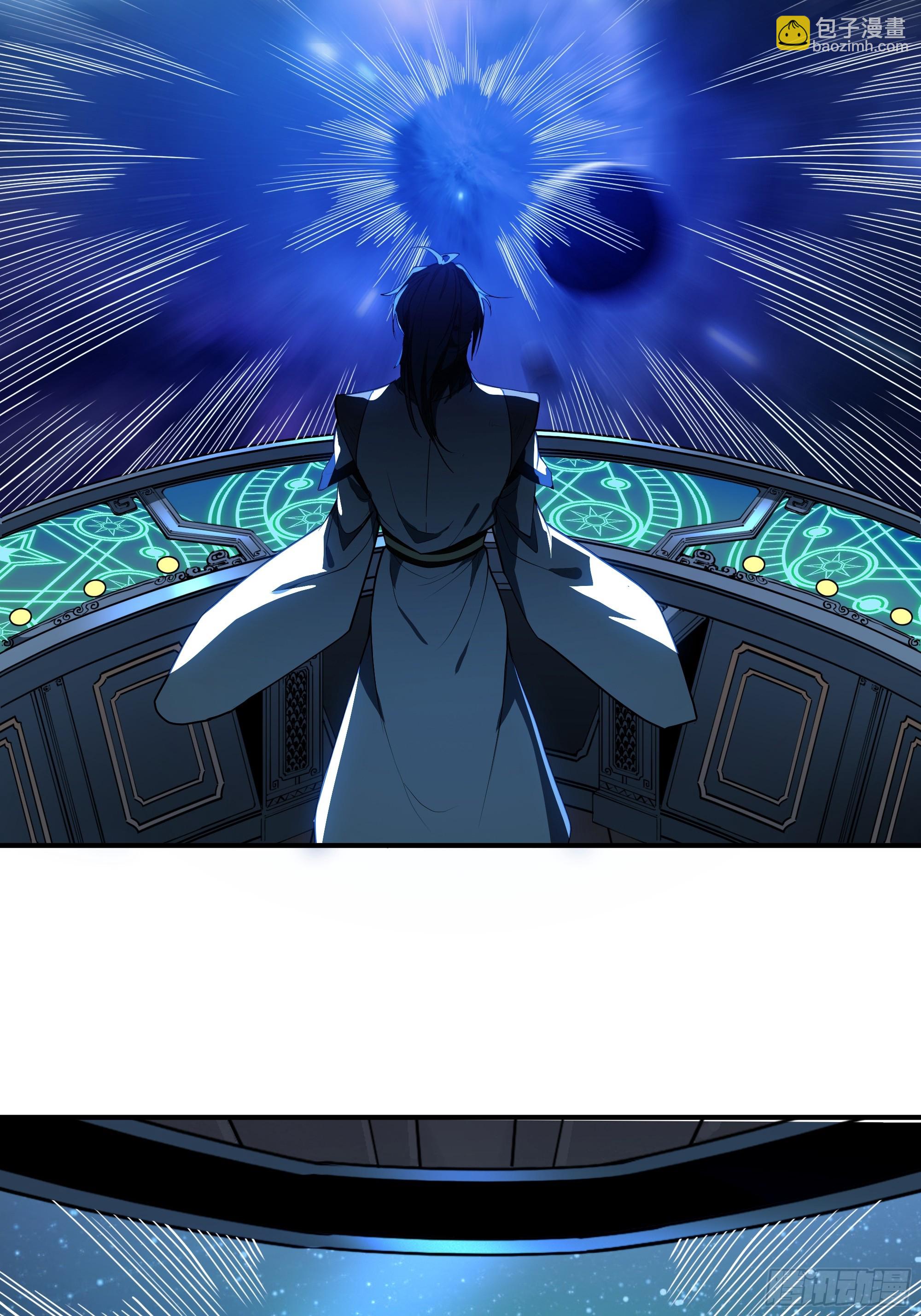 武煉巔峰 - 3862 星際旅程(1/2) - 4