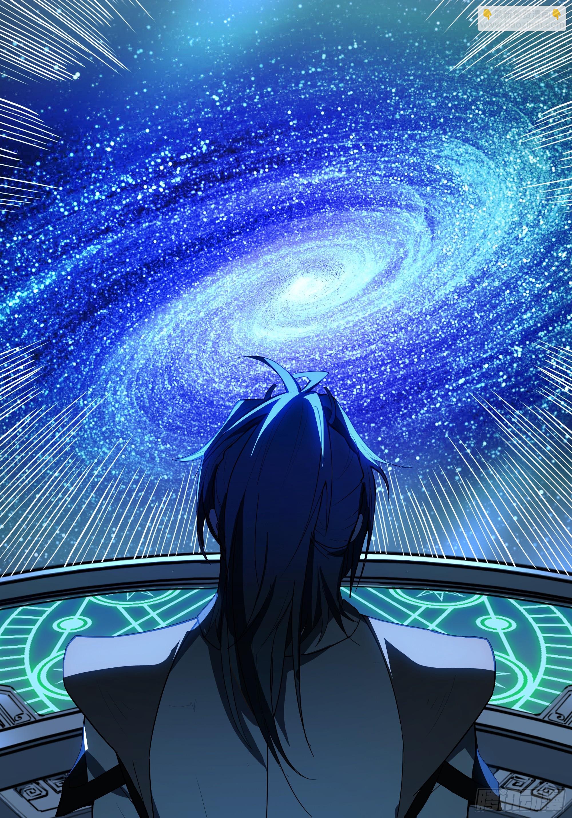 武煉巔峰 - 3862 星際旅程(1/2) - 5