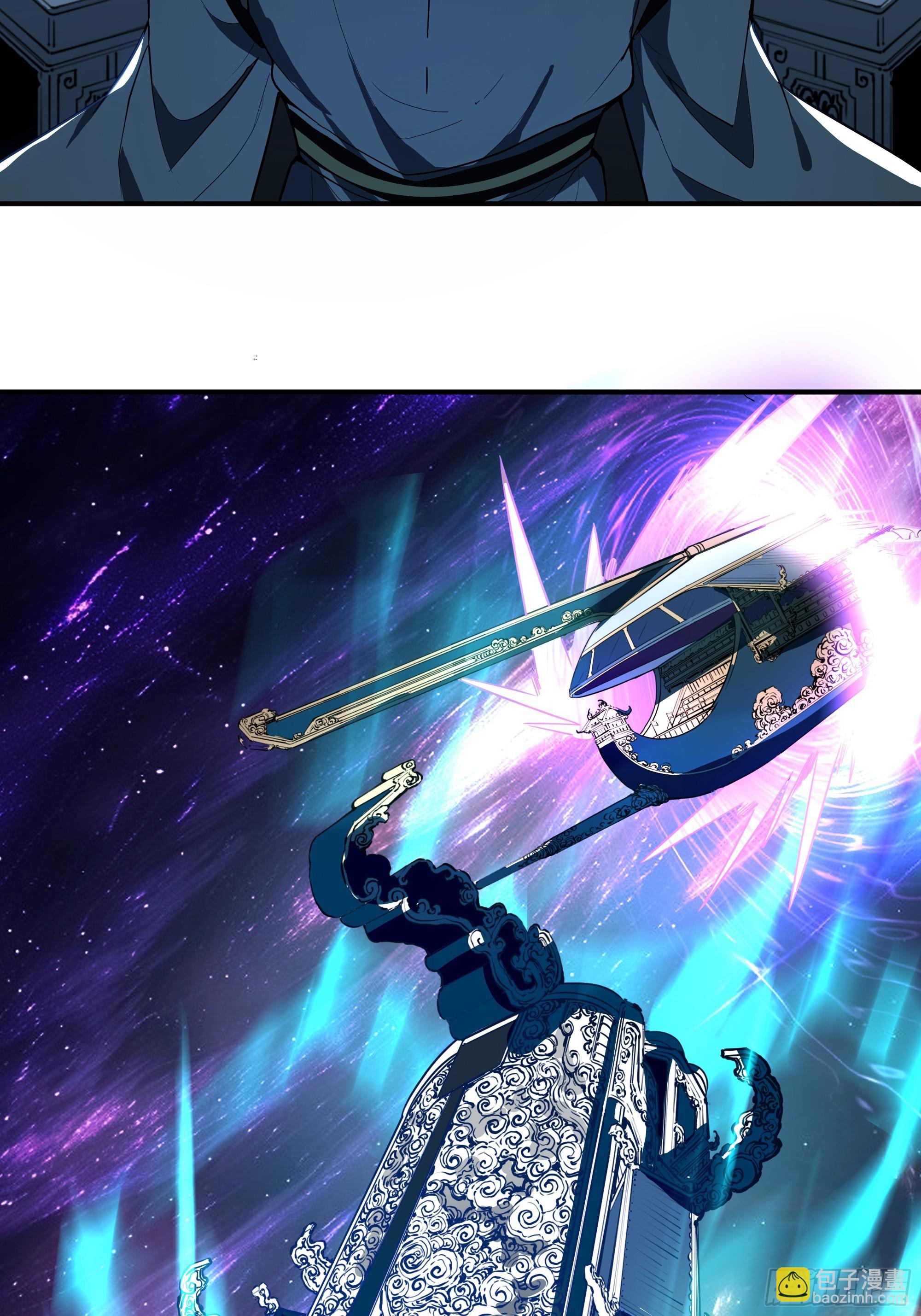 武煉巔峰 - 3862 星際旅程(1/2) - 6