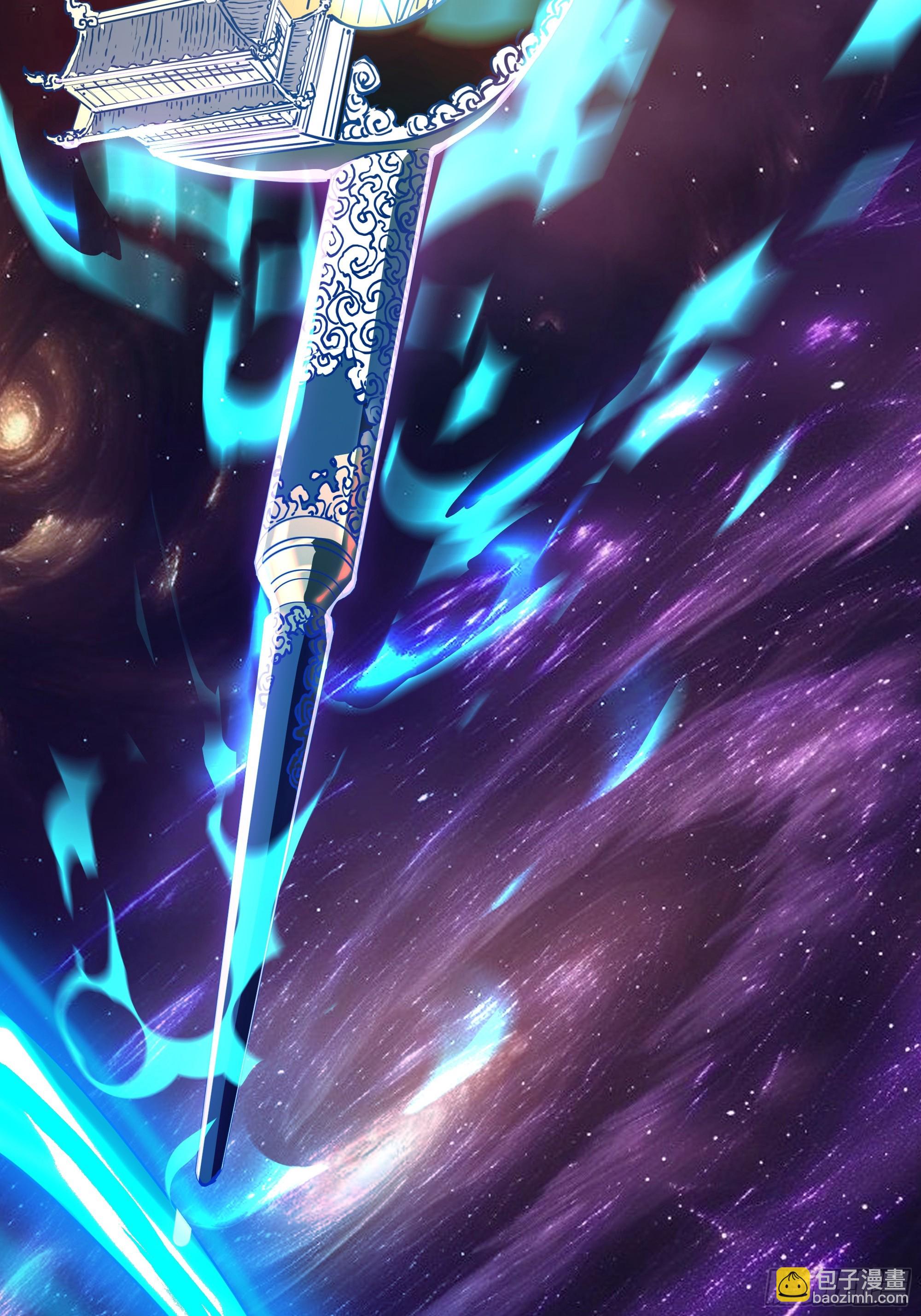 武煉巔峰 - 3862 星際旅程(1/2) - 8