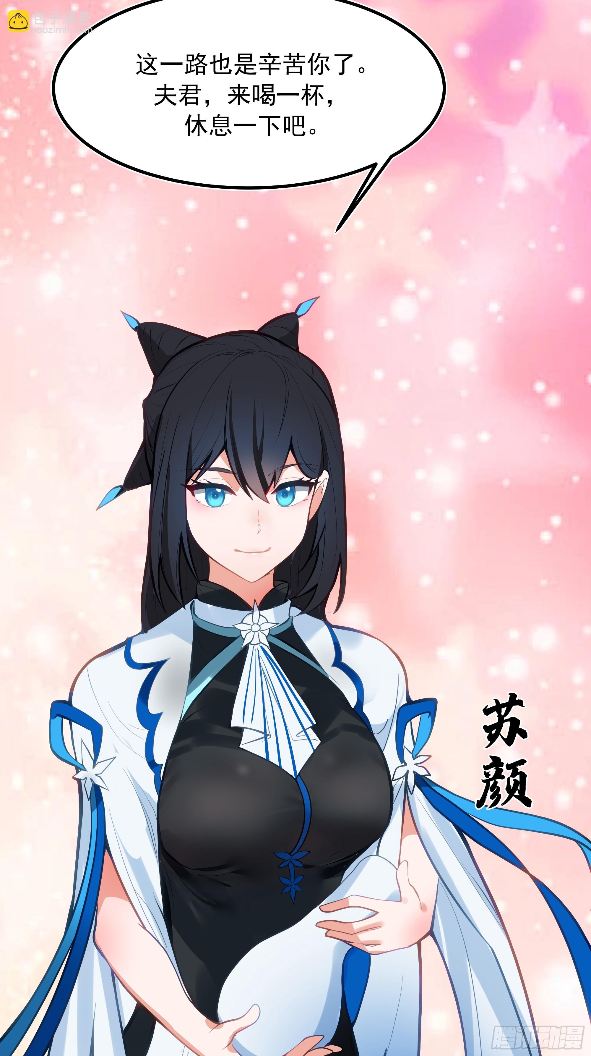 武煉巔峰 - 3862 星際旅程(1/2) - 5