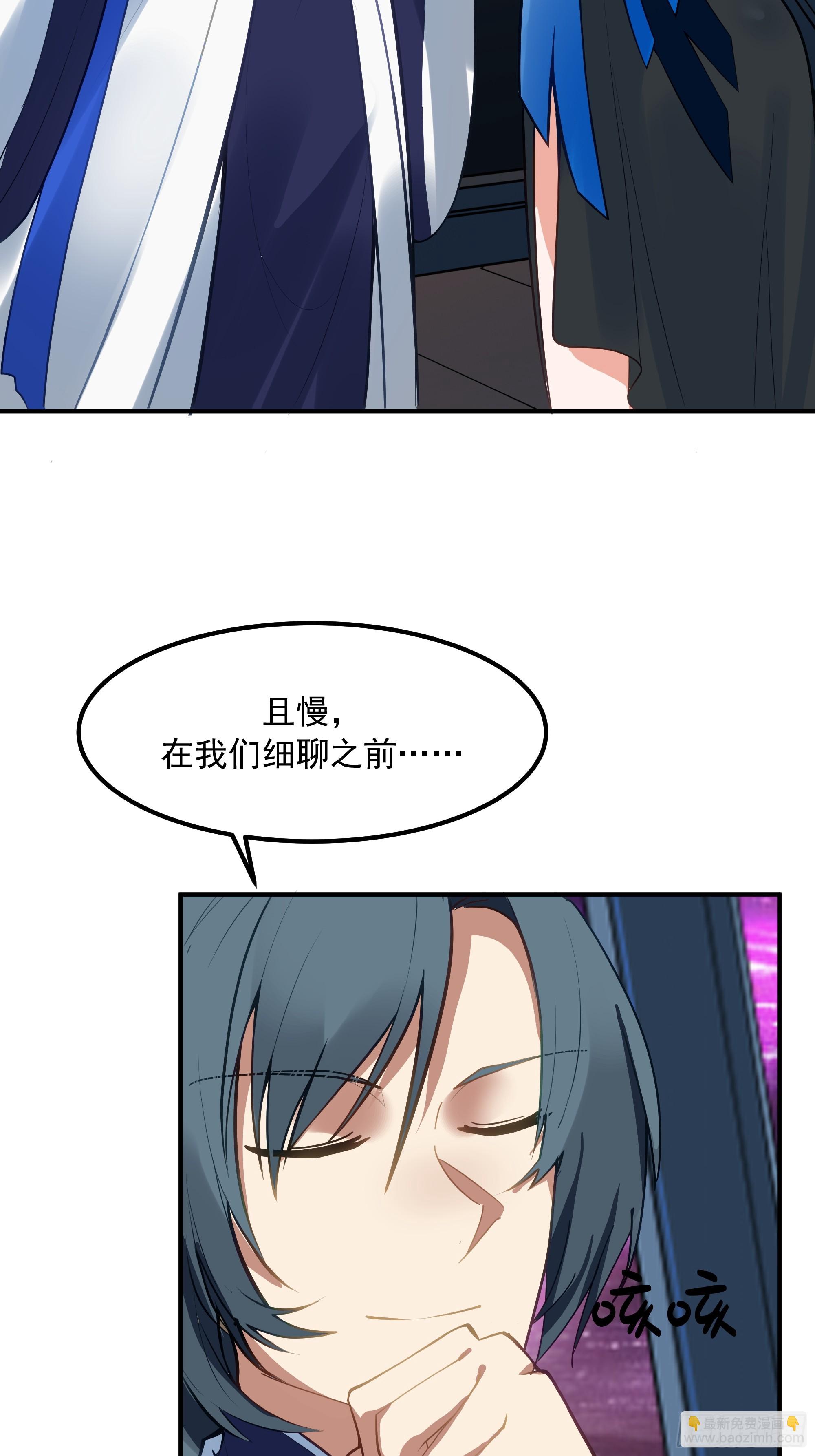 武煉巔峰 - 3862 星際旅程(1/2) - 1