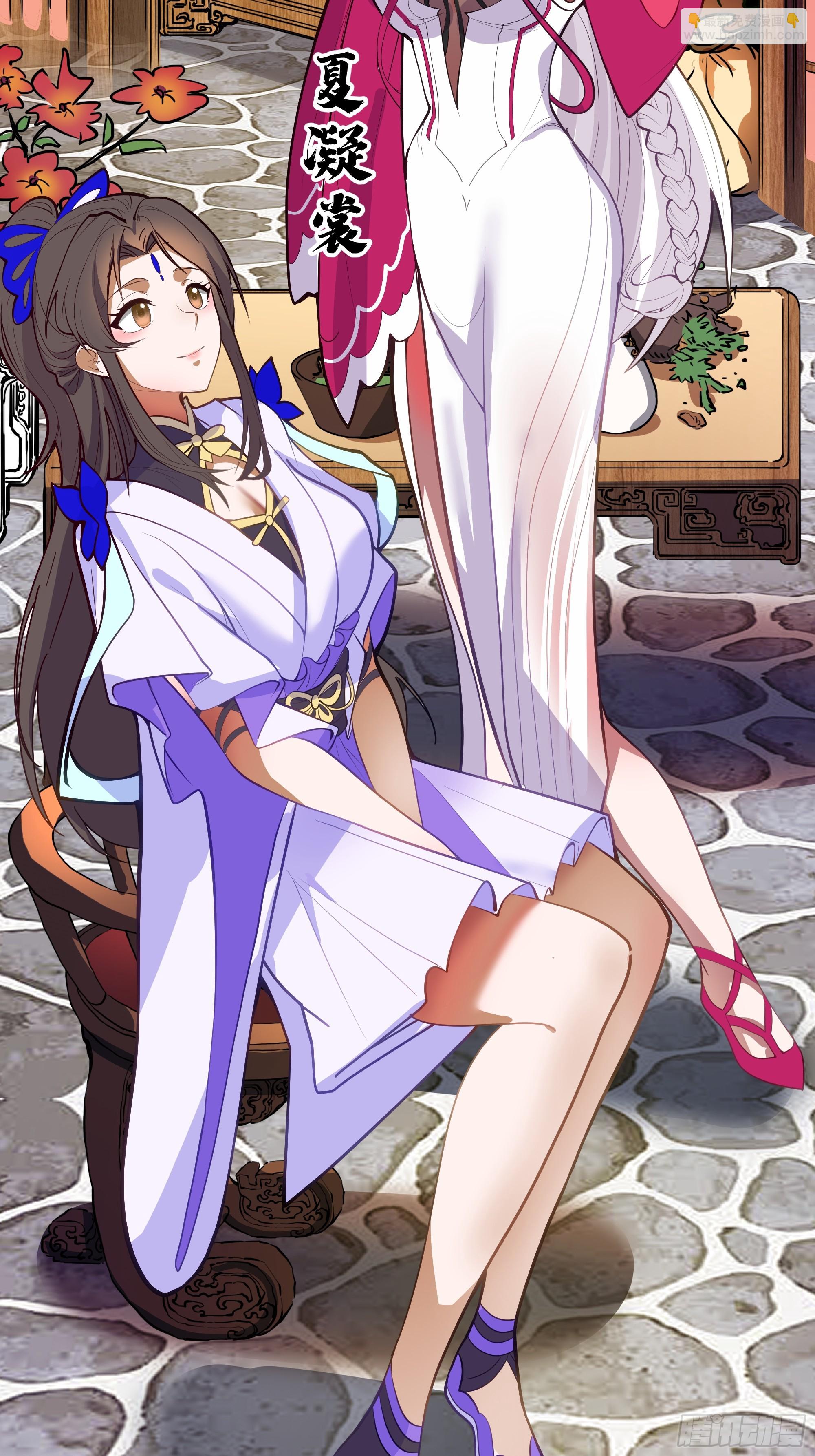 武煉巔峰 - 3862 星際旅程(1/2) - 3