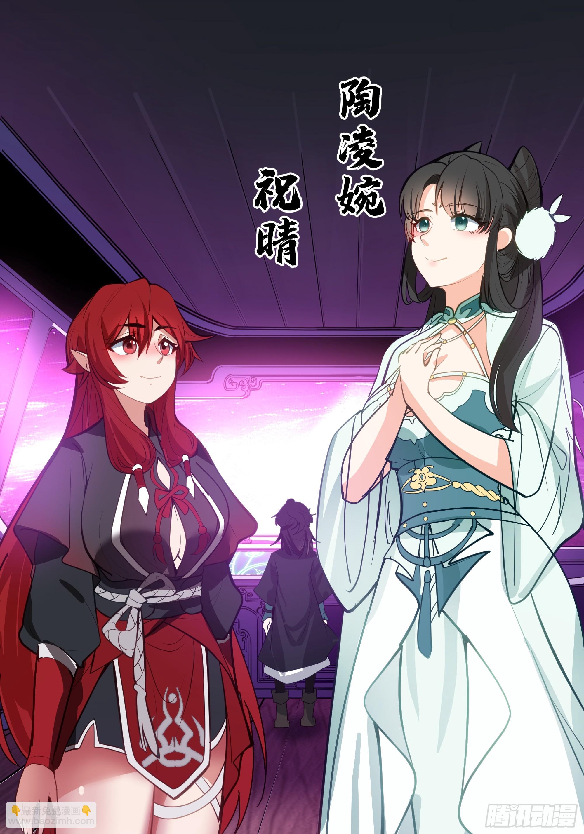 武煉巔峰 - 3862 星際旅程(1/2) - 8