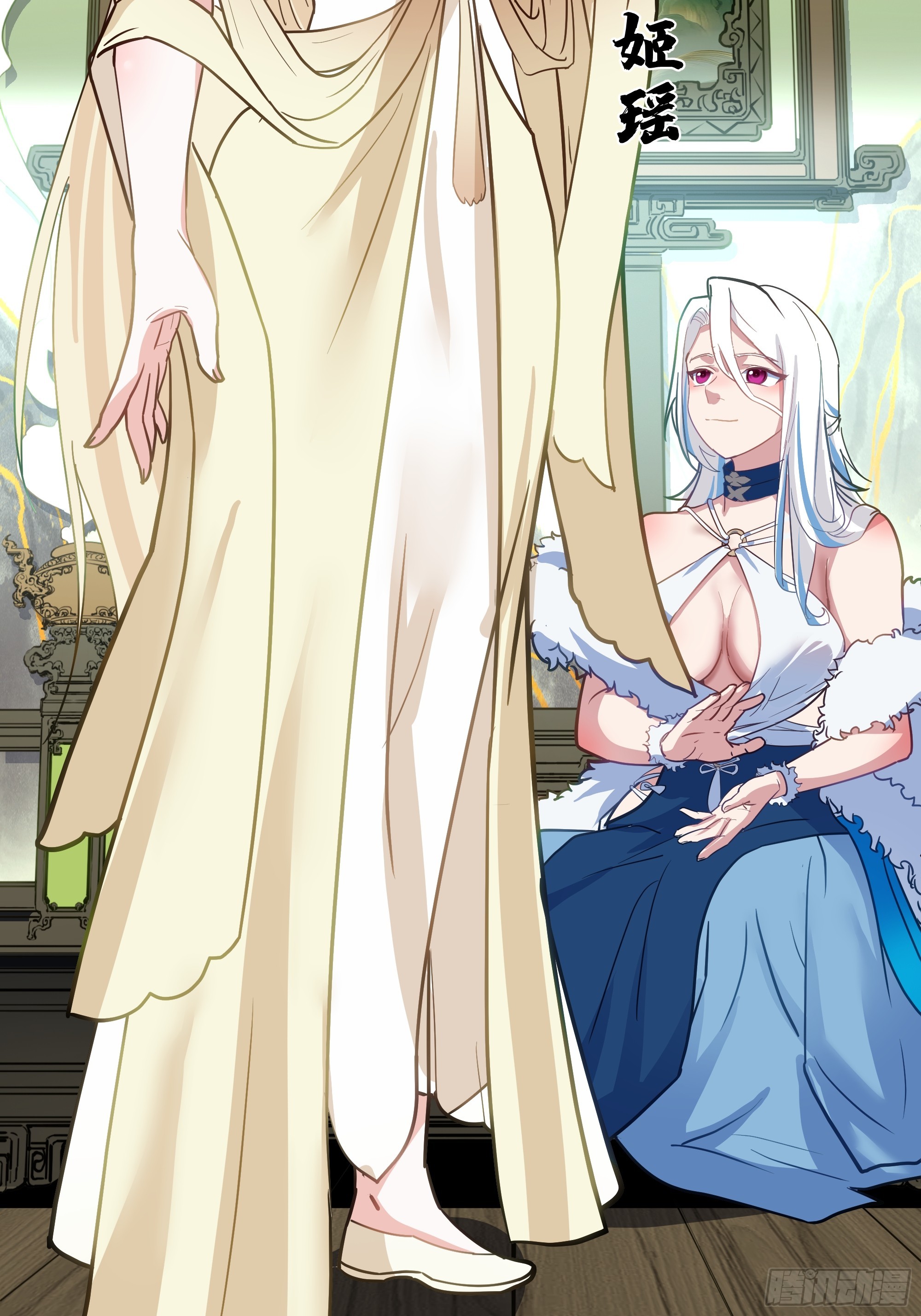 武煉巔峰 - 3862 星際旅程(1/2) - 3