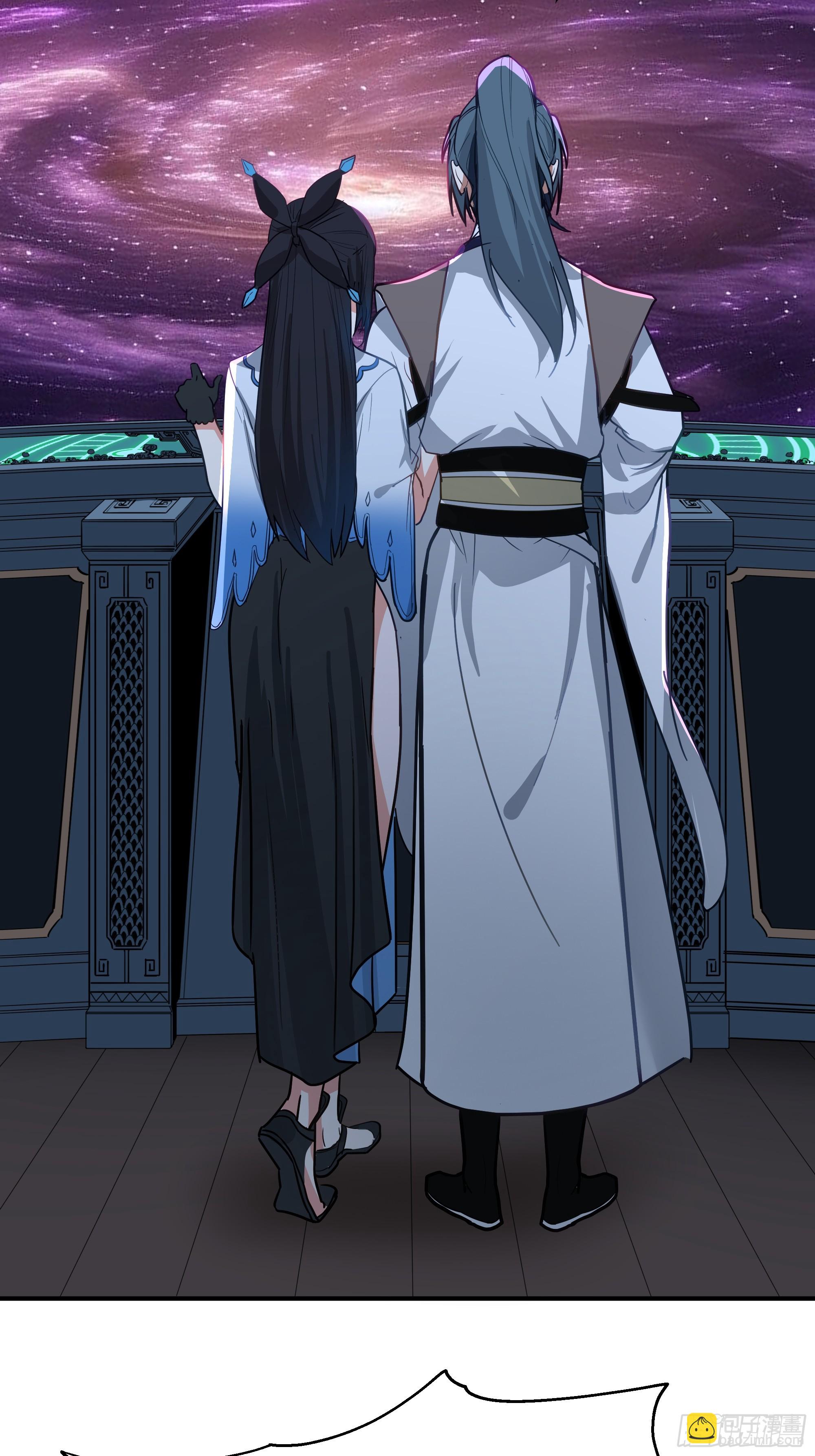 武煉巔峰 - 3862 星際旅程(1/2) - 8