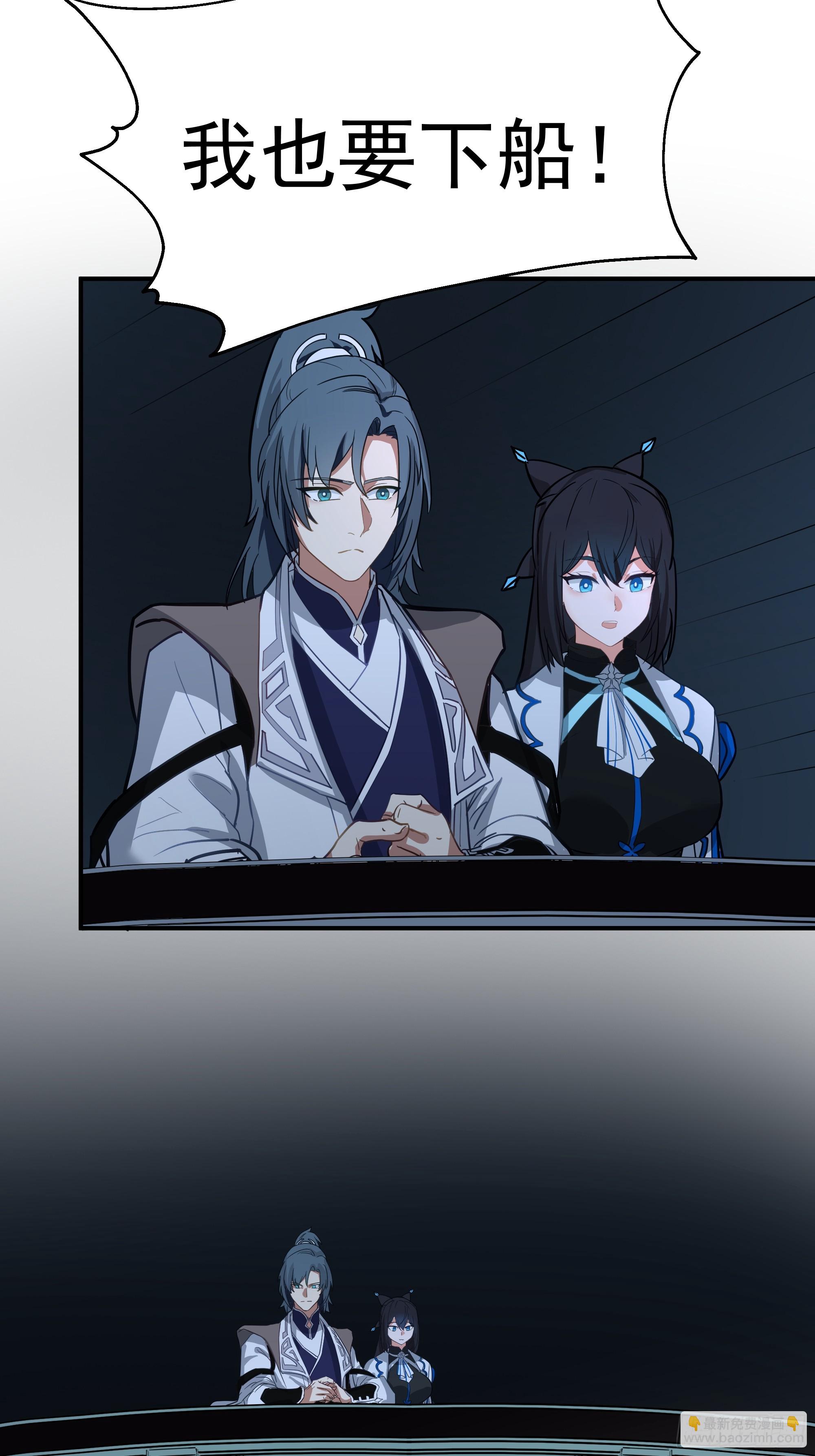 武煉巔峰 - 3862 星際旅程(1/2) - 1