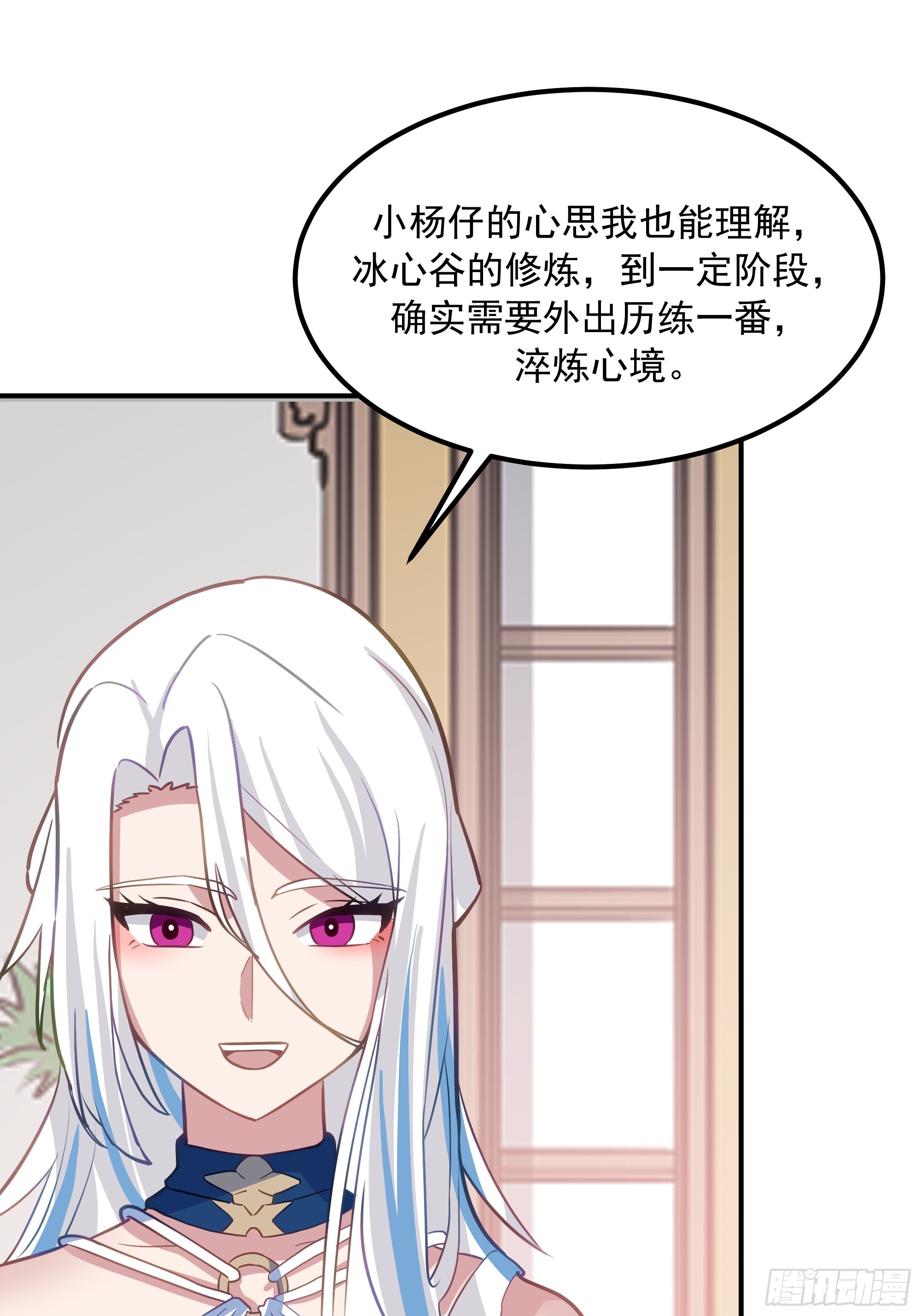 武煉巔峰 - 3862 星際旅程(2/2) - 5