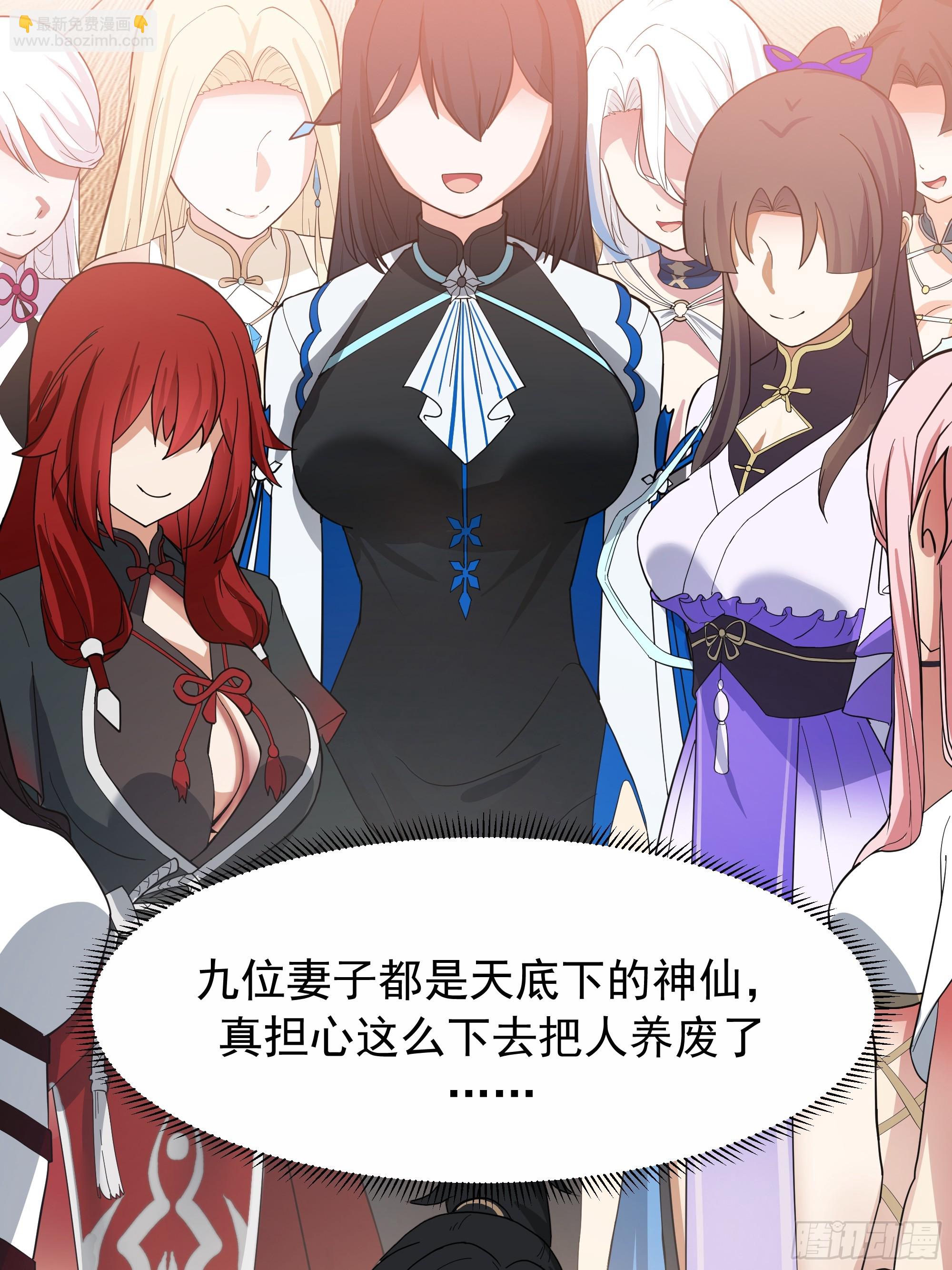 武煉巔峰 - 3862 星際旅程(2/2) - 4