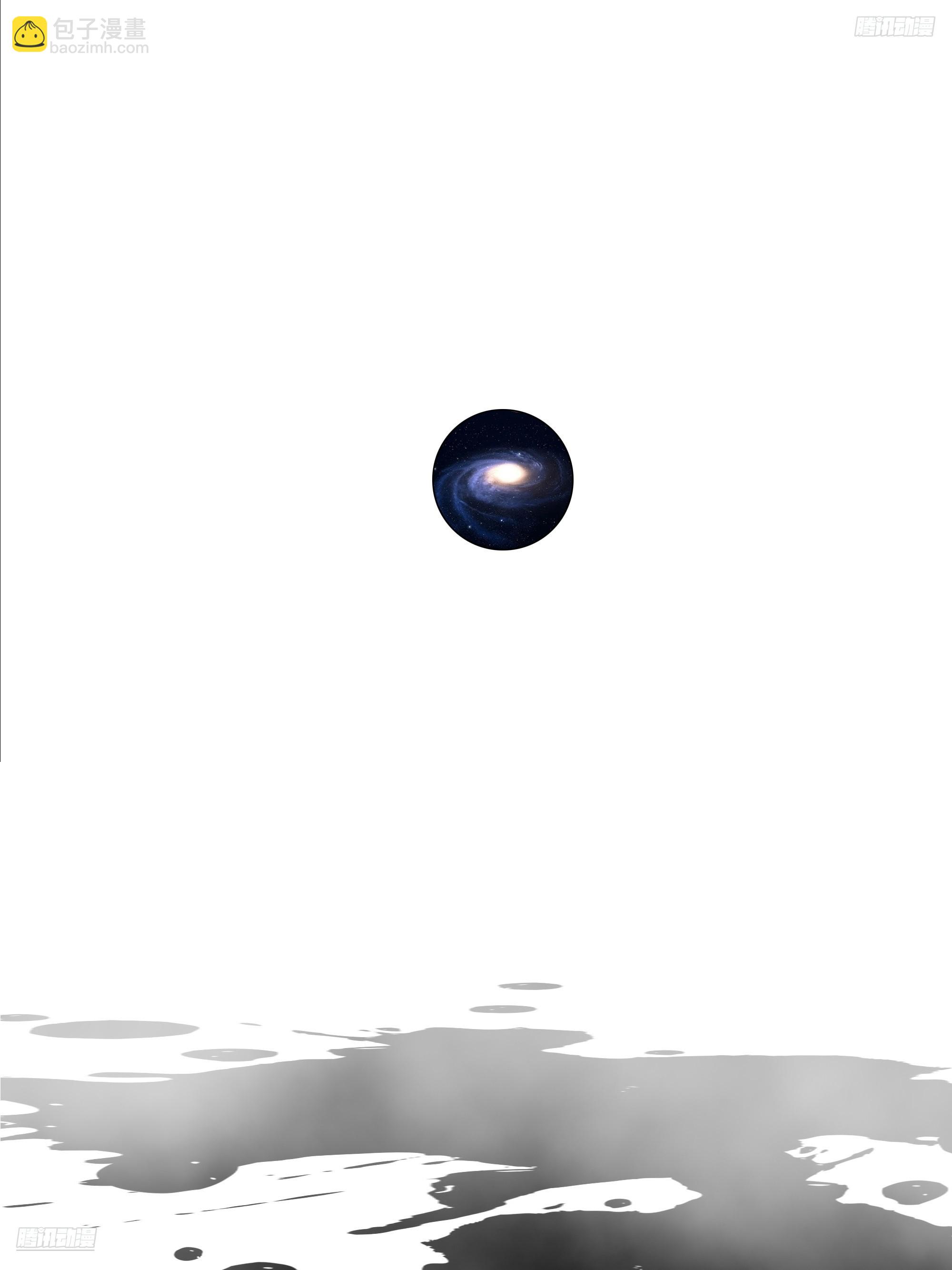 武煉巔峰 - 3862 星際旅程(1/2) - 8