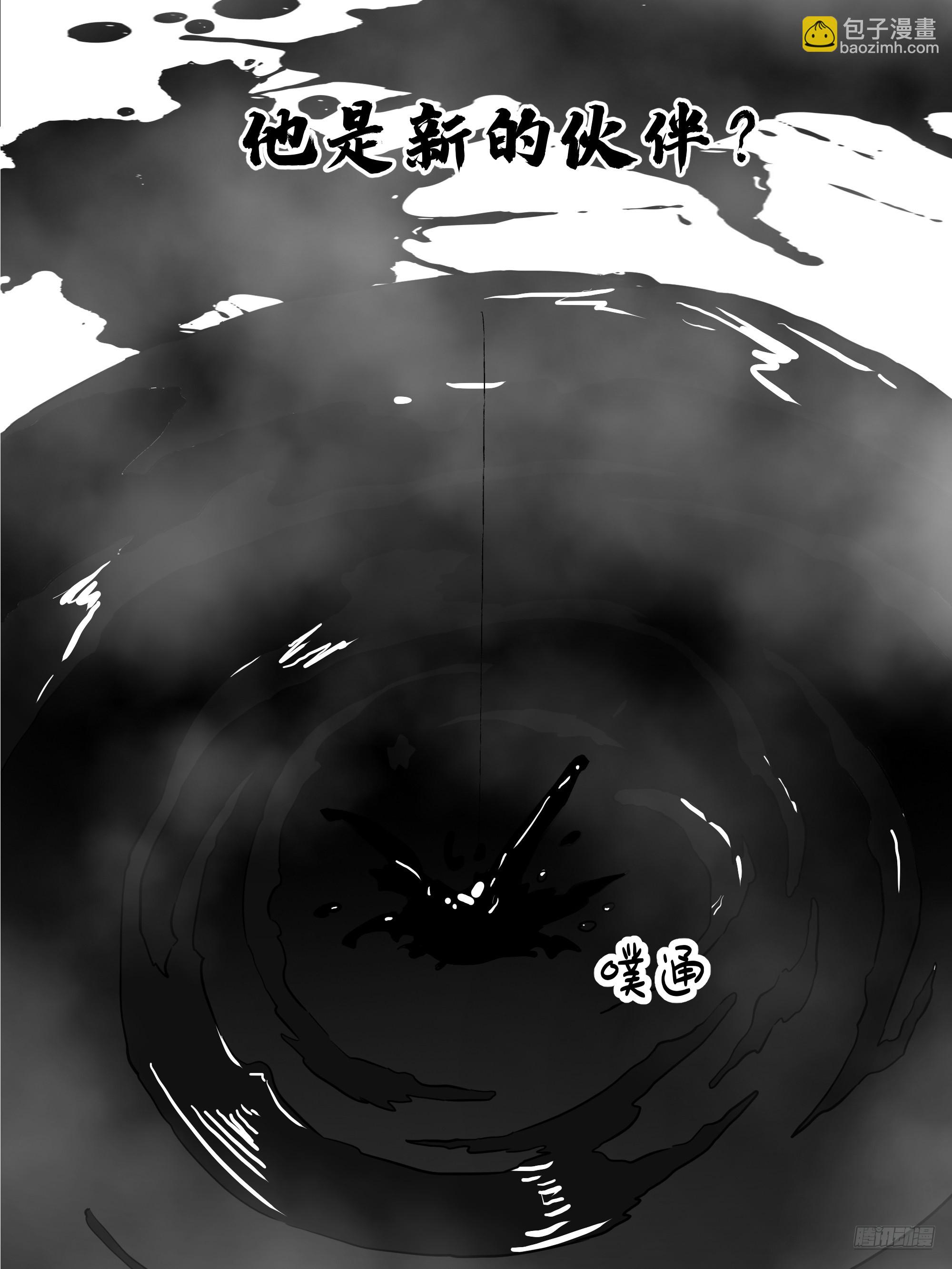 武煉巔峰 - 3862 星際旅程(1/2) - 1