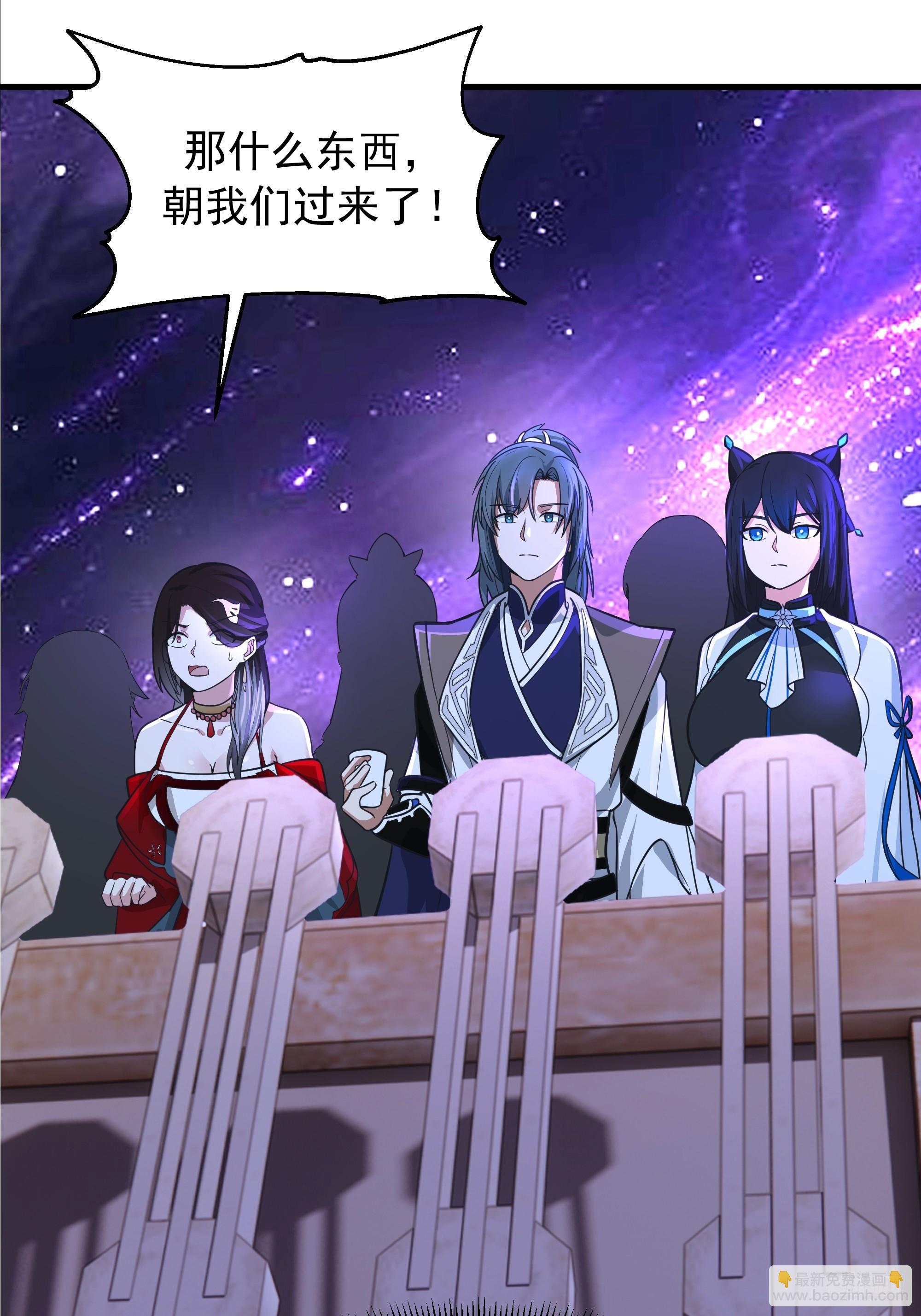 武煉巔峰 - 3864 奪酒(1/2) - 3