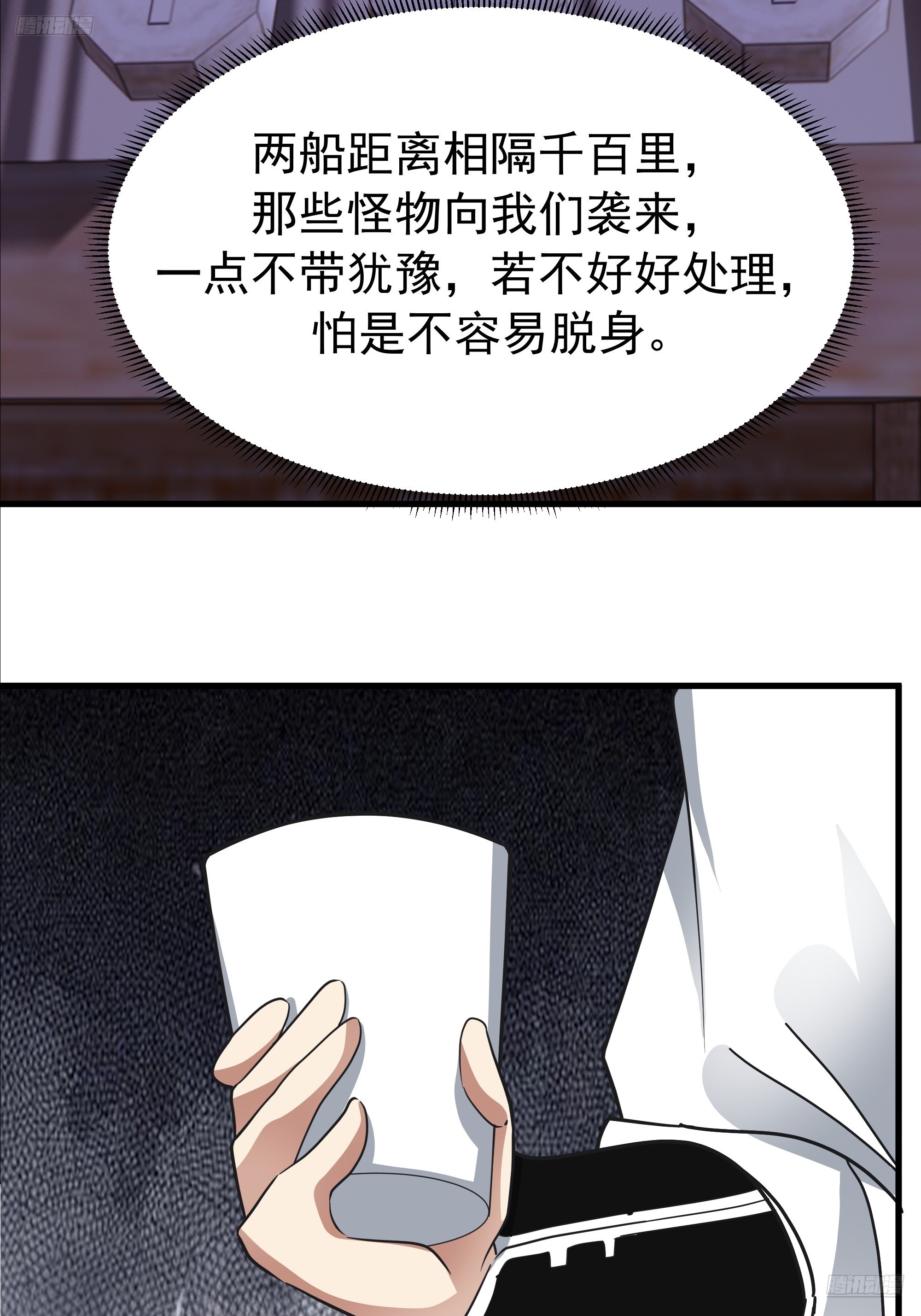 武煉巔峰 - 3864 奪酒(1/2) - 4