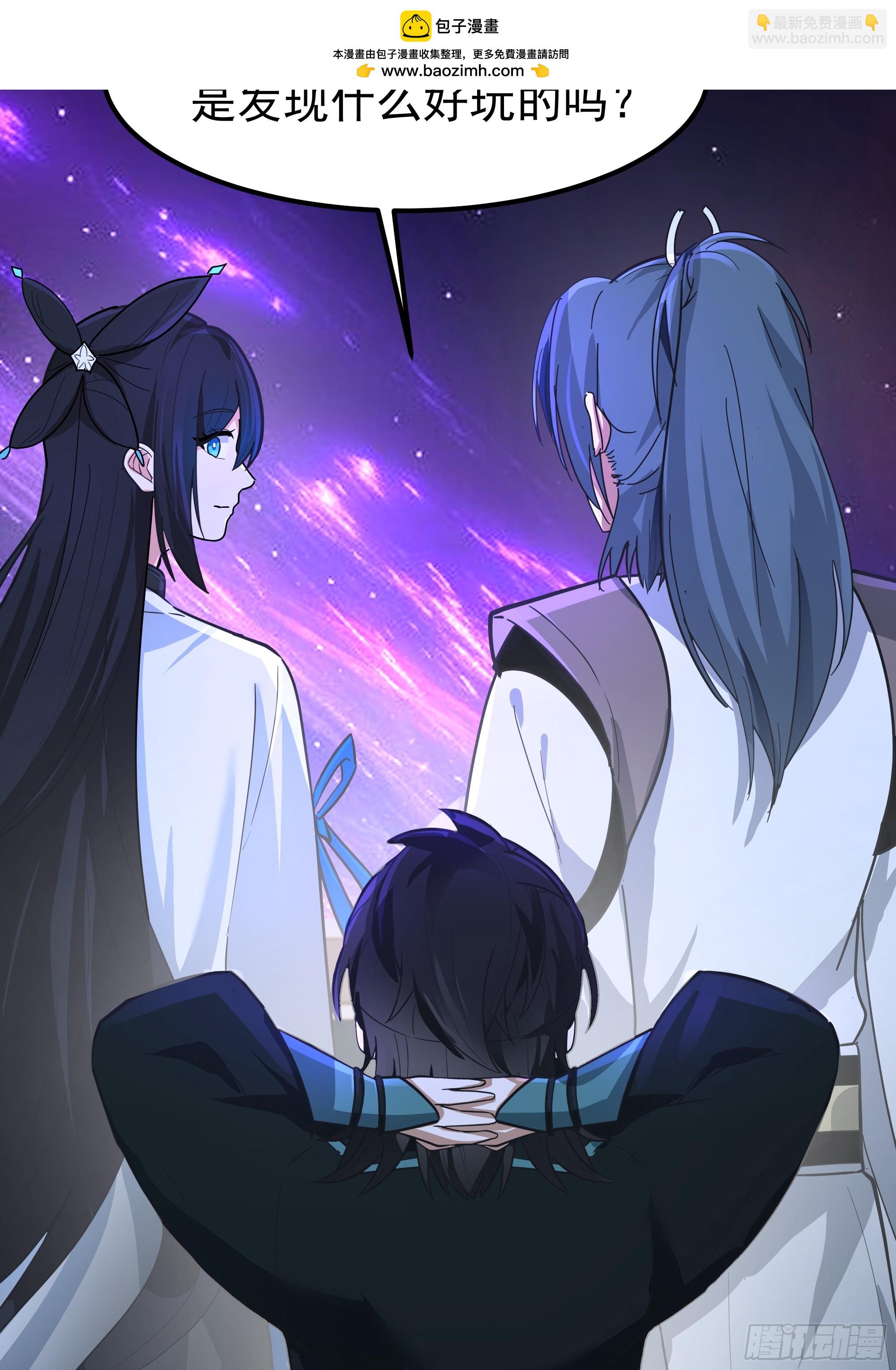 武煉巔峰 - 3864 奪酒(1/2) - 6