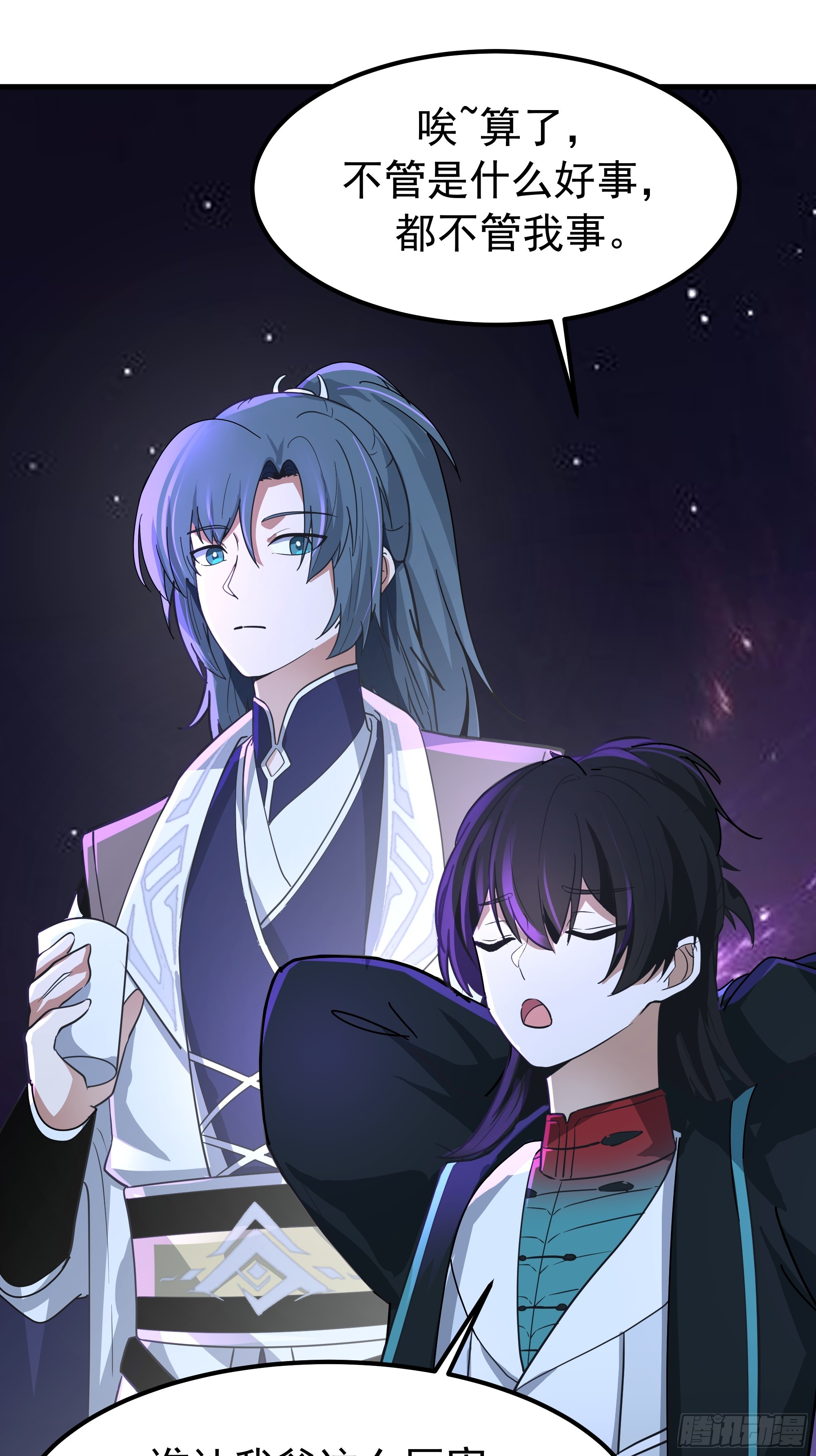 武煉巔峰 - 3864 奪酒(1/2) - 8