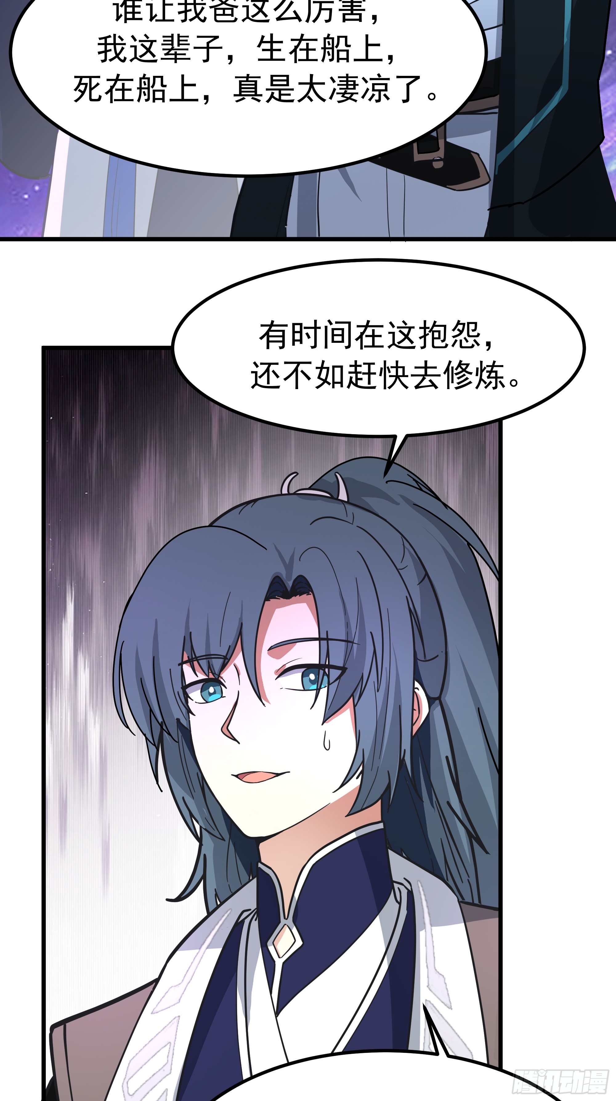 武煉巔峰 - 3864 奪酒(1/2) - 1