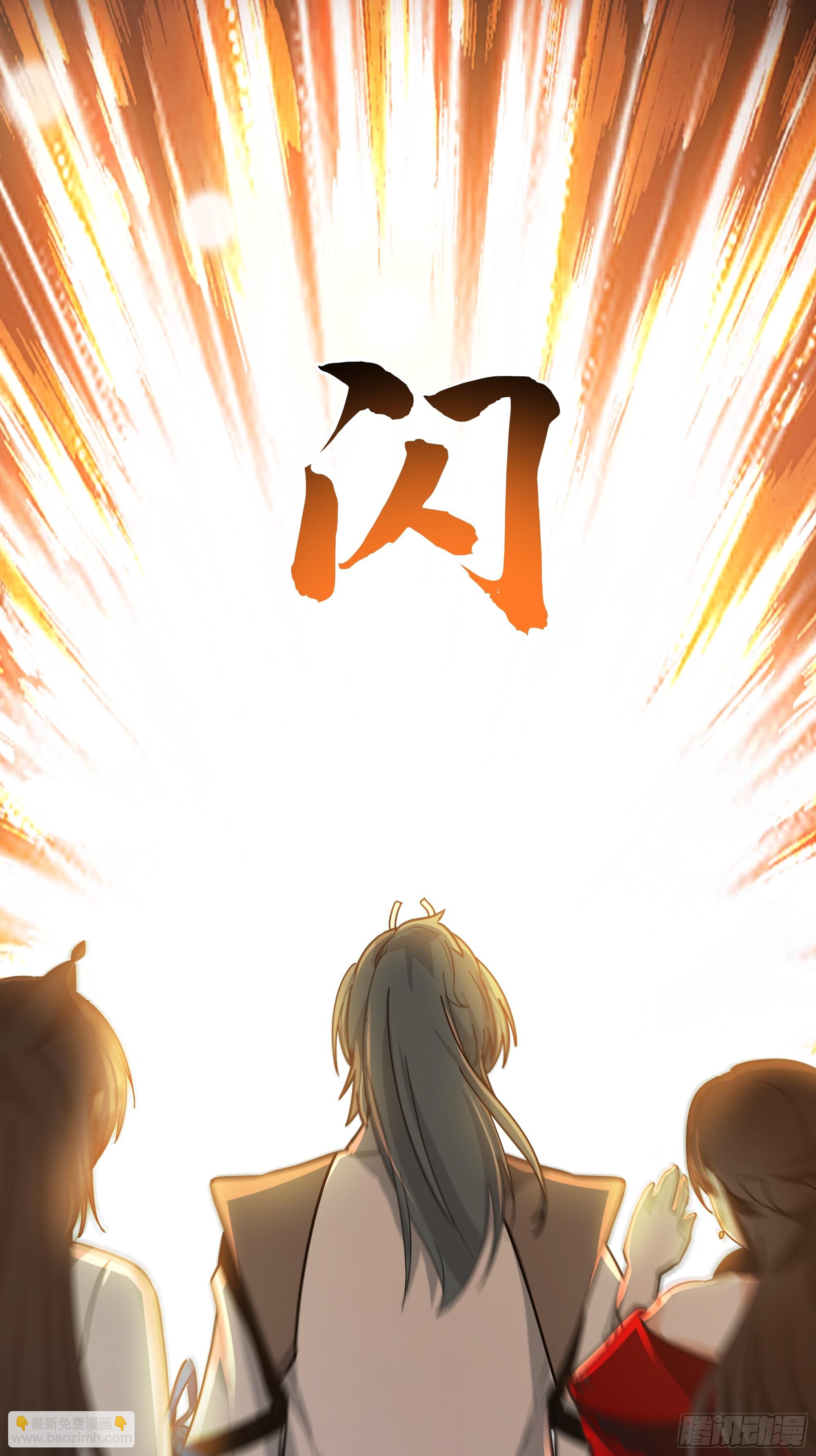 武煉巔峰 - 3864 奪酒(1/2) - 3