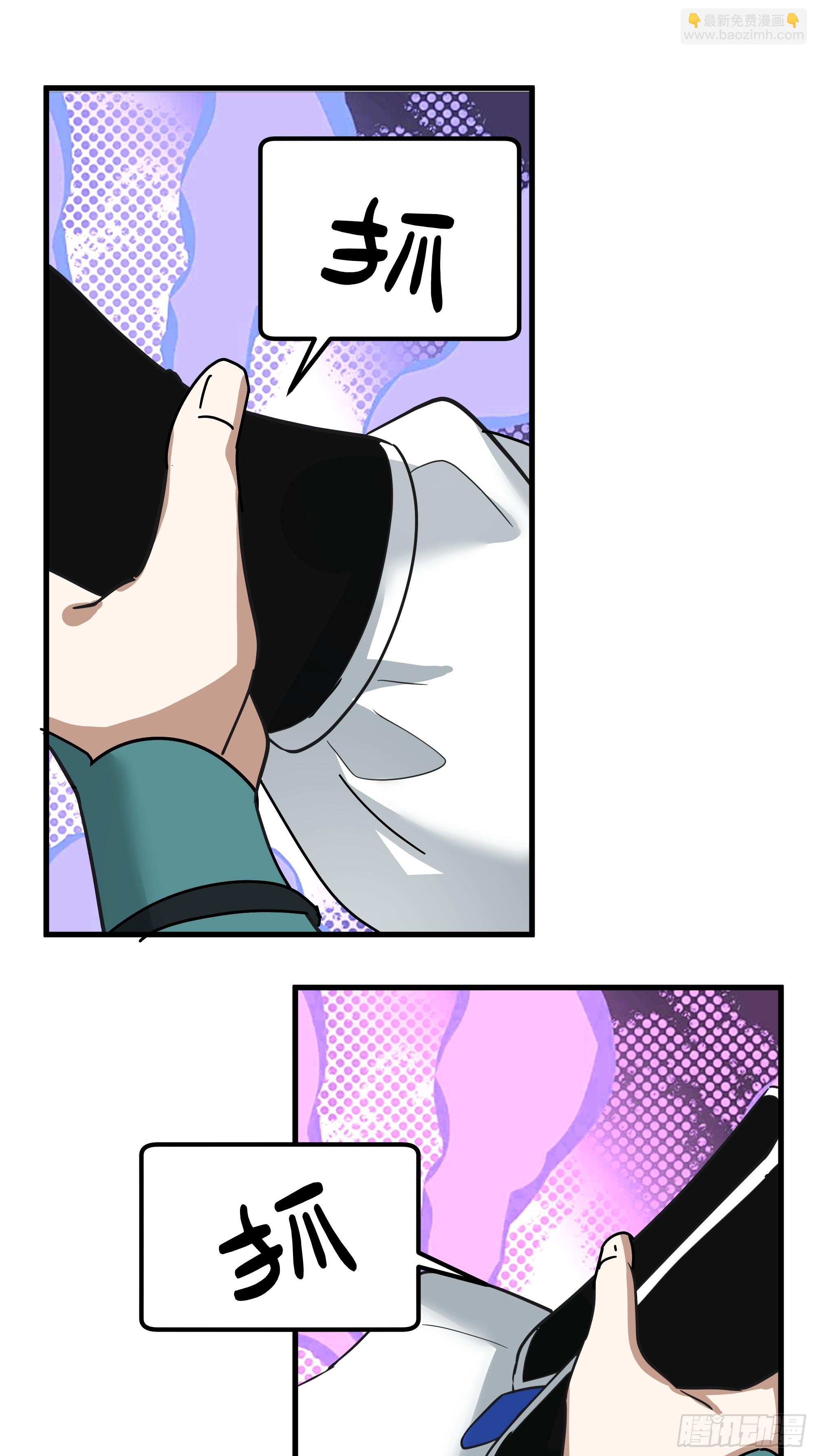 武煉巔峰 - 3864 奪酒(1/2) - 5