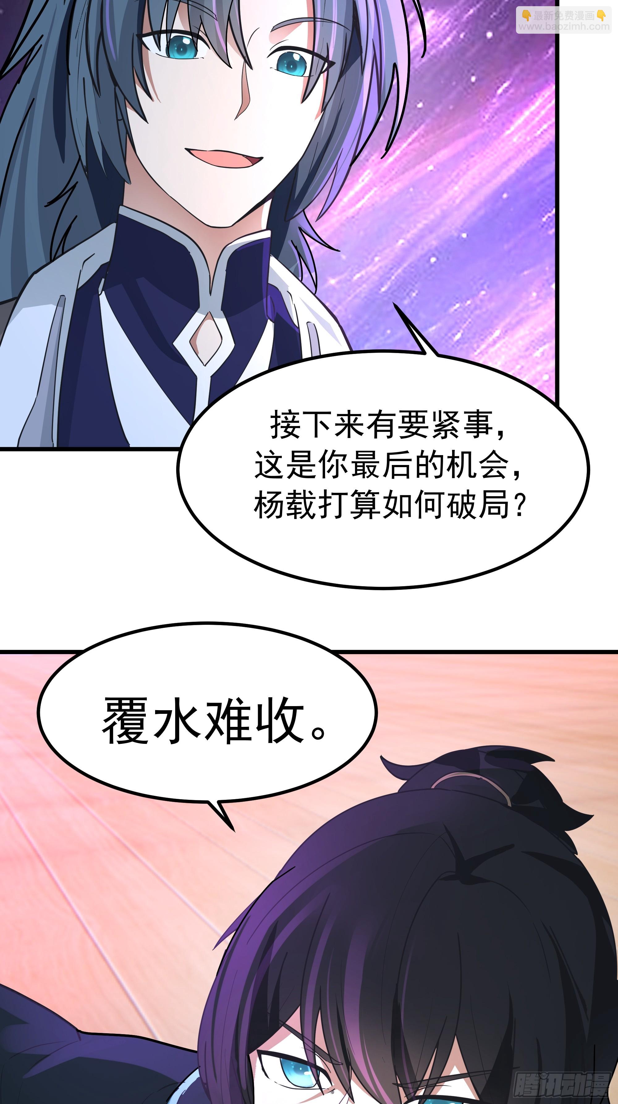 武煉巔峰 - 3864 奪酒(1/2) - 8