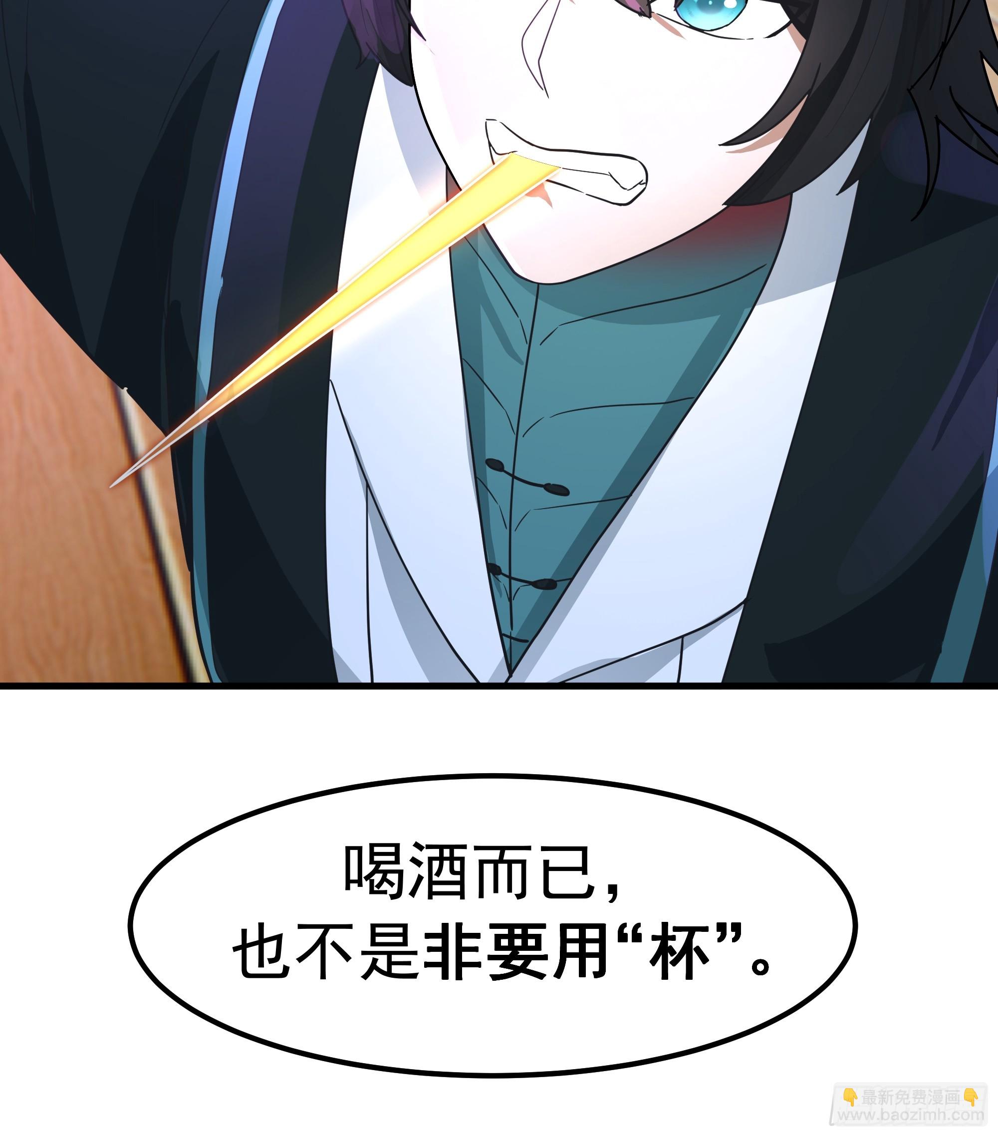 武煉巔峰 - 3864 奪酒(1/2) - 1